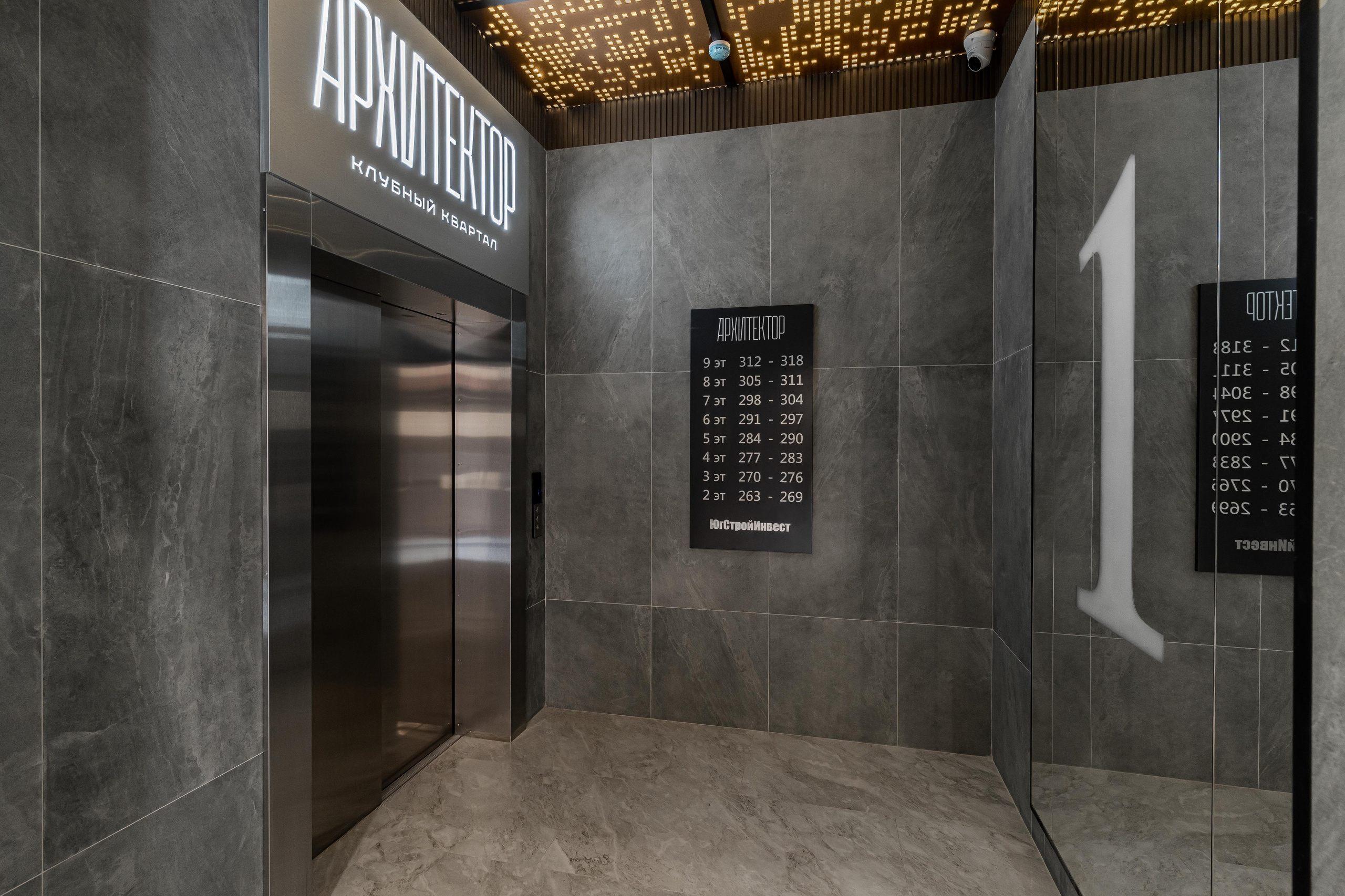 Архитектурная фотосъемка ЖК в Краснодаре и Крыму