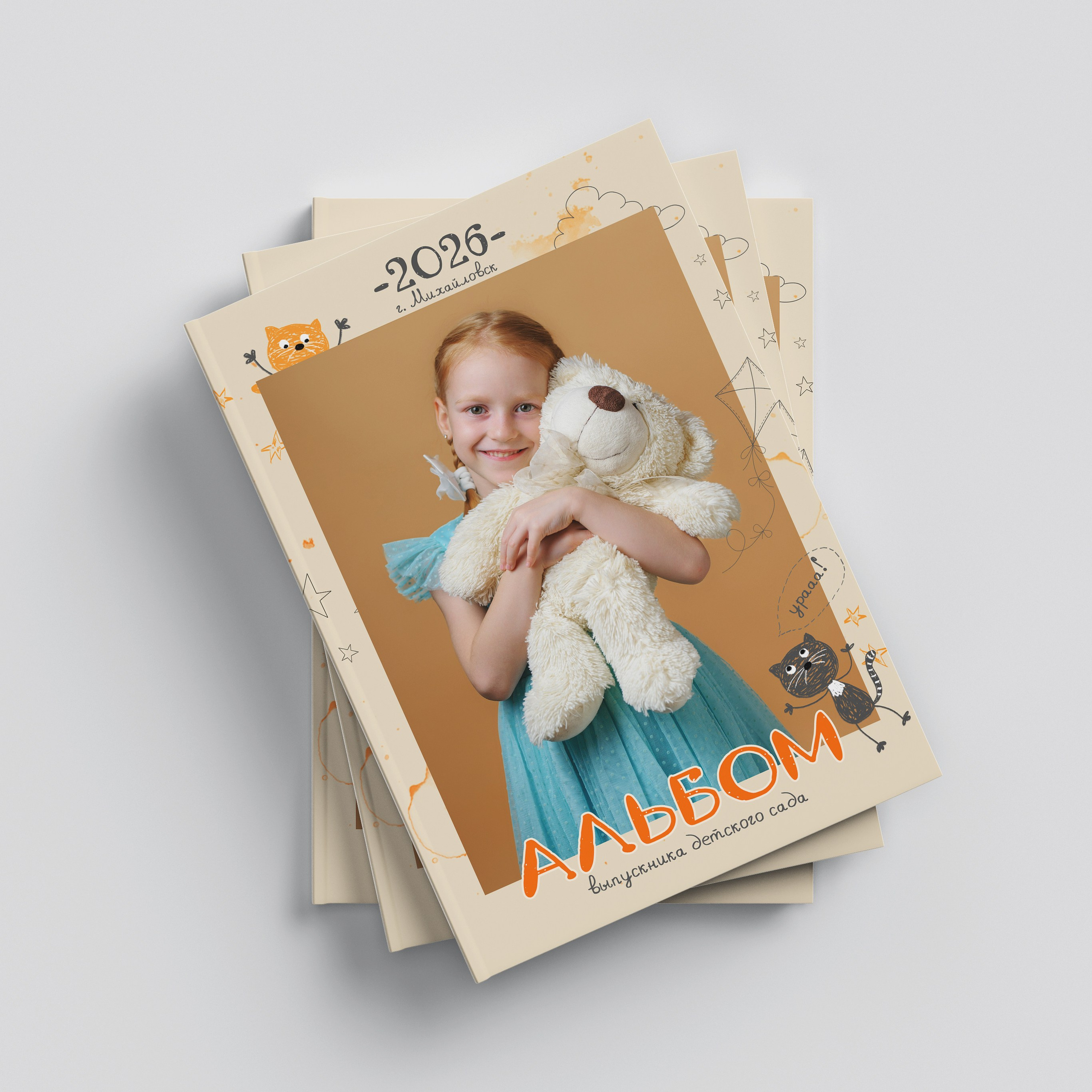 ДЕТСКИЙ САД. Фотограф в Ставрополе Рустам Рахимов