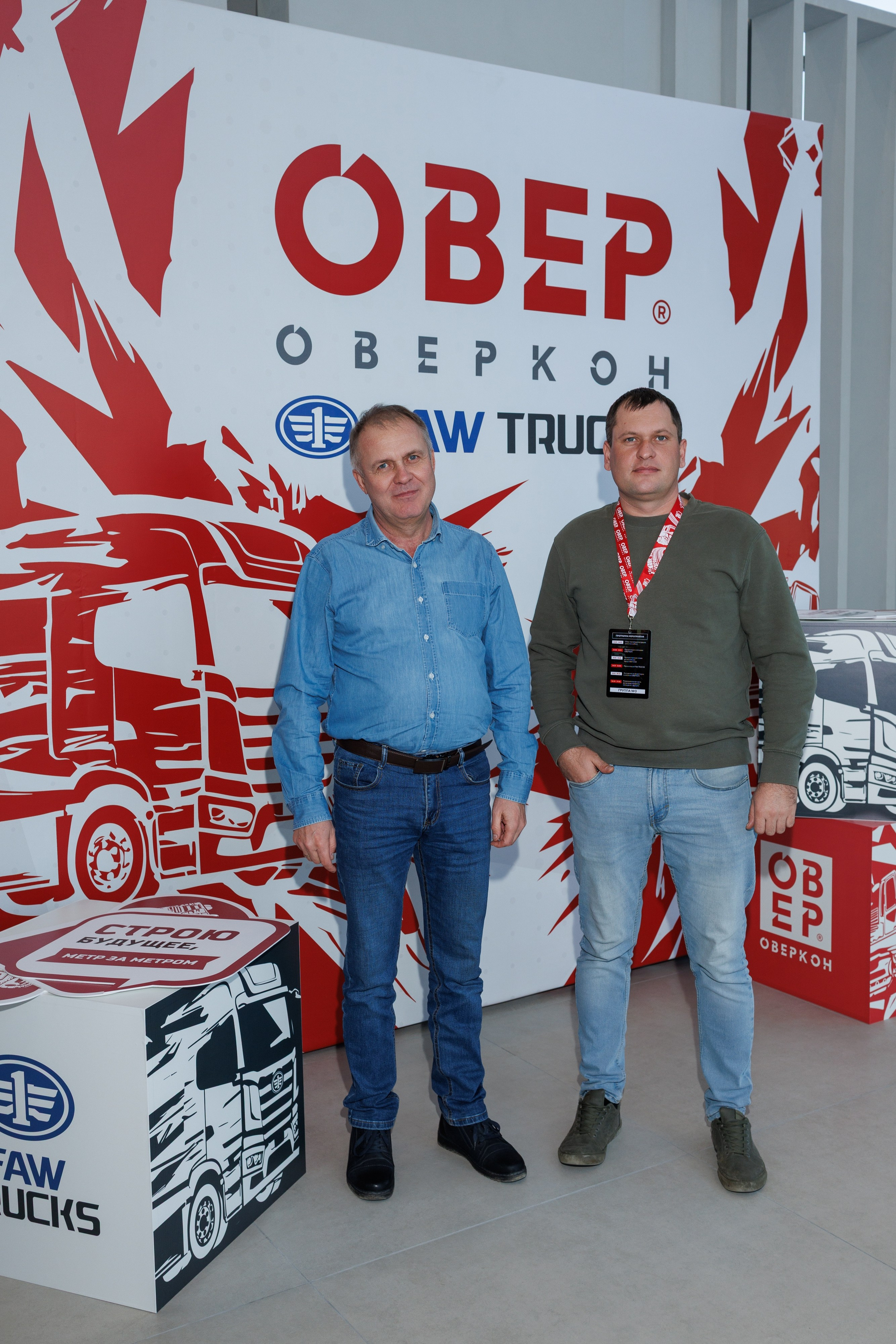 Оверкон. Https://andreysolodov.ru