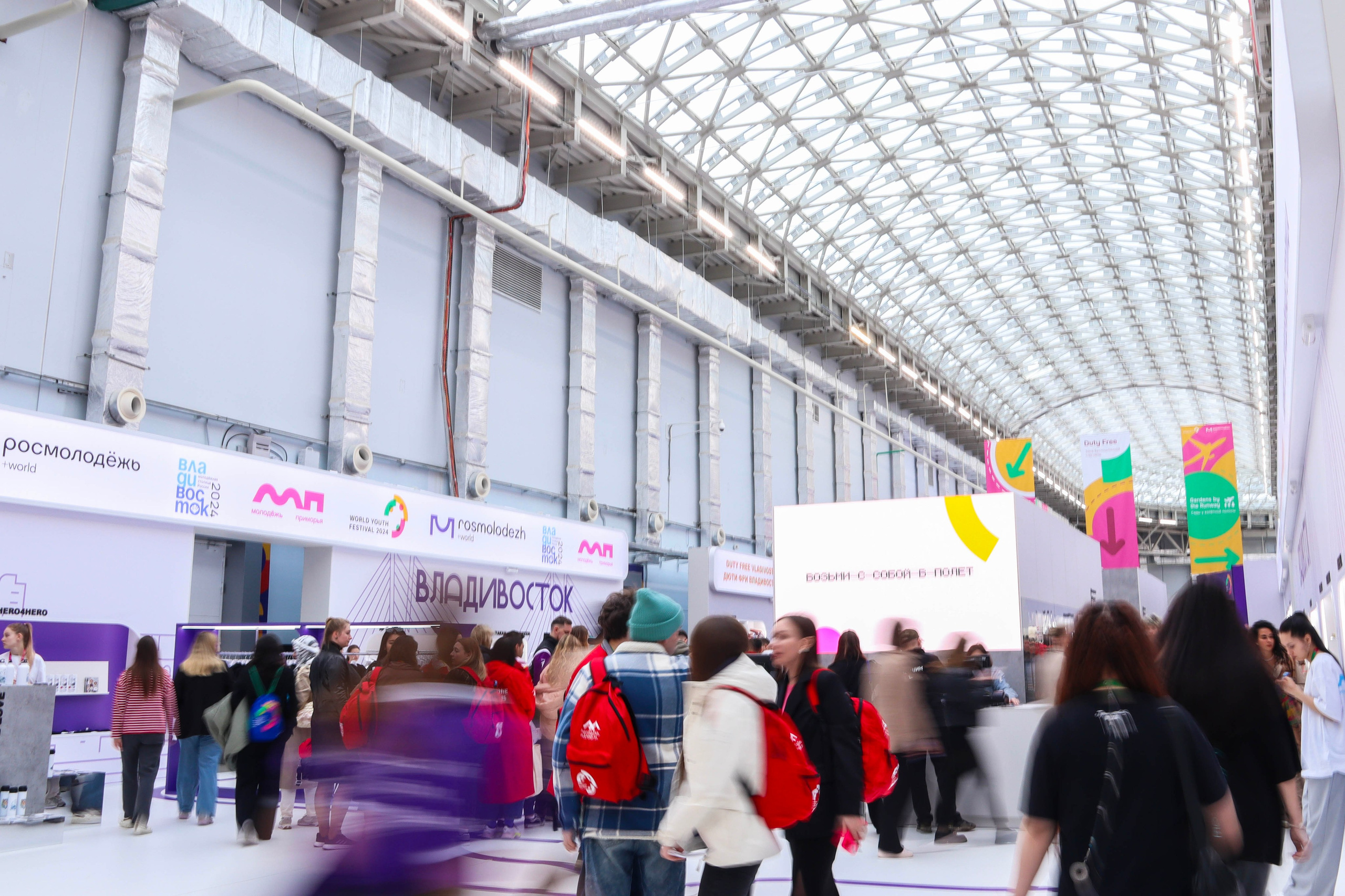 ВФМ | Всемирный фестиваль молодёжи в Сочи 2024. Шилов Арсений — репортажный фотограф в Москве