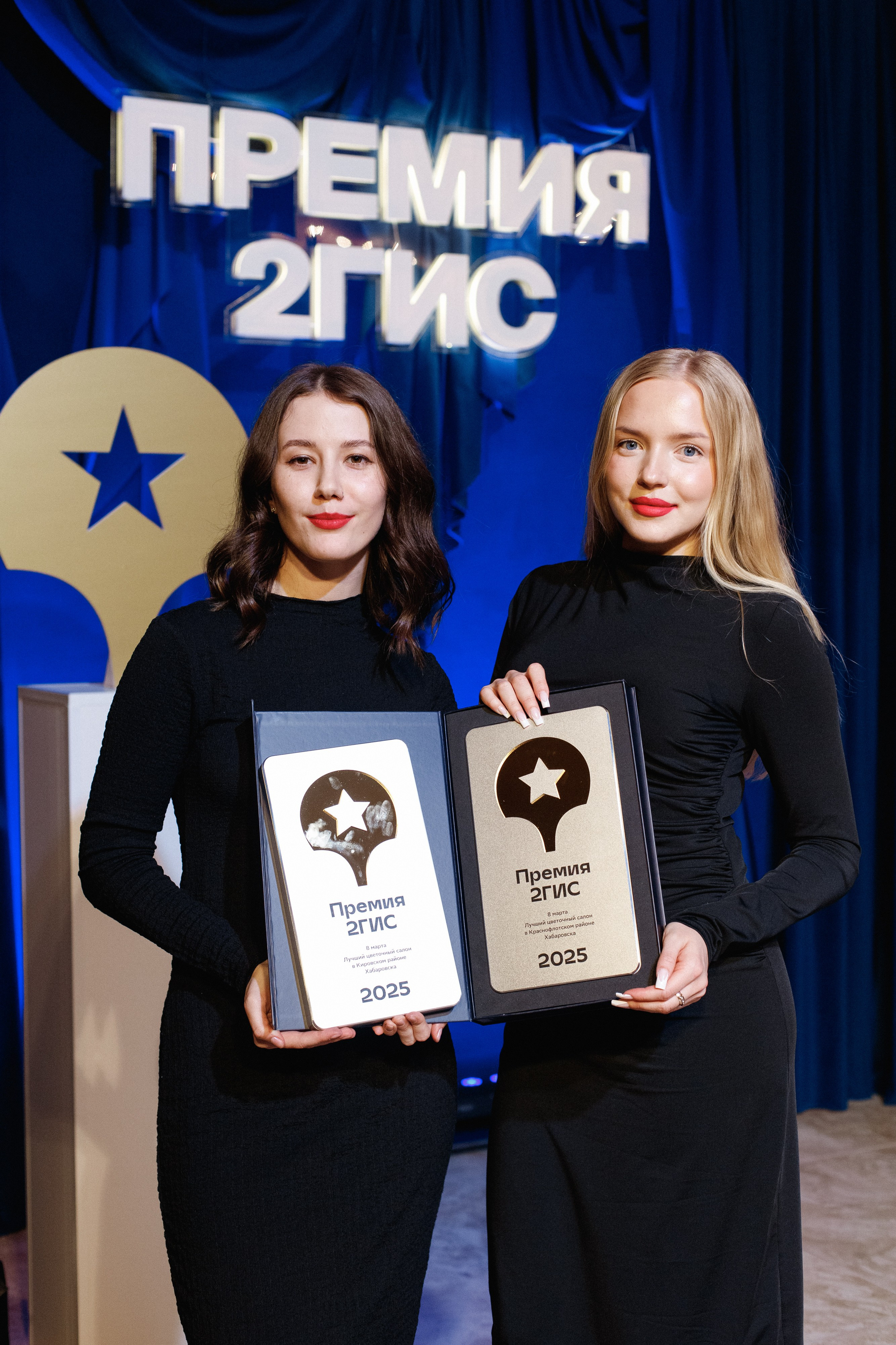 ПРЕМИЯ 2ГИС 2025 [PART I]. СВОИ. ФОТООТЧЕТЫ-СОБЫТИЯ-МЕСТА