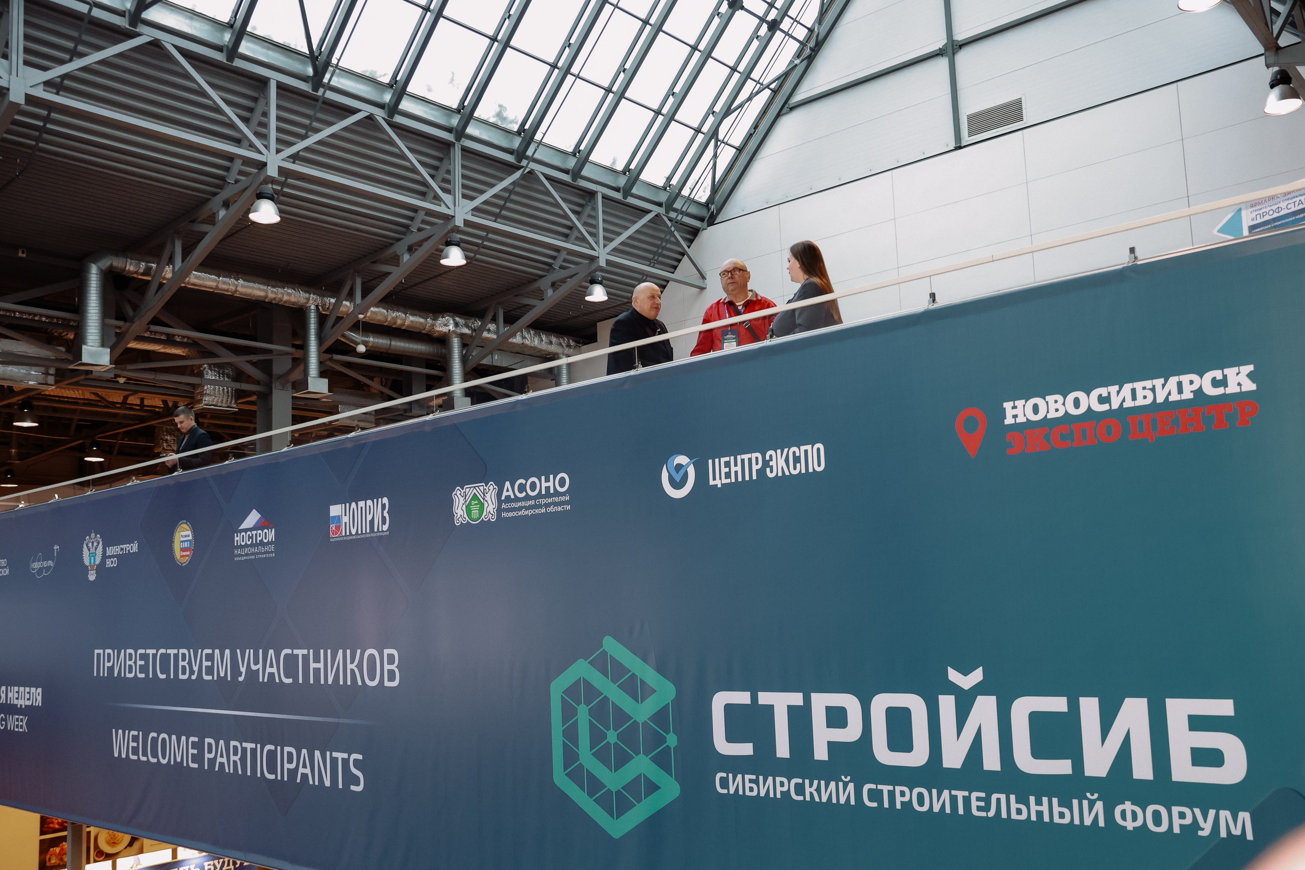 Строительная выставка. Фотограф Юлия Мальцева