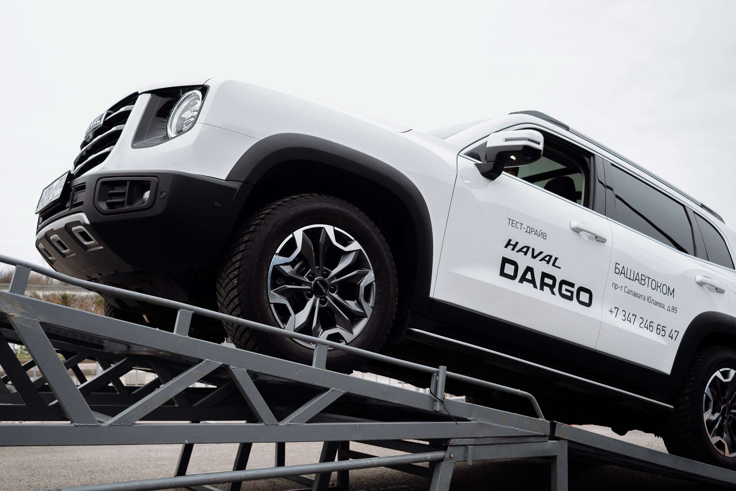 HAVAL ROAD SHOW. Репортажный фотограф Зуев Роман г. Челябинск