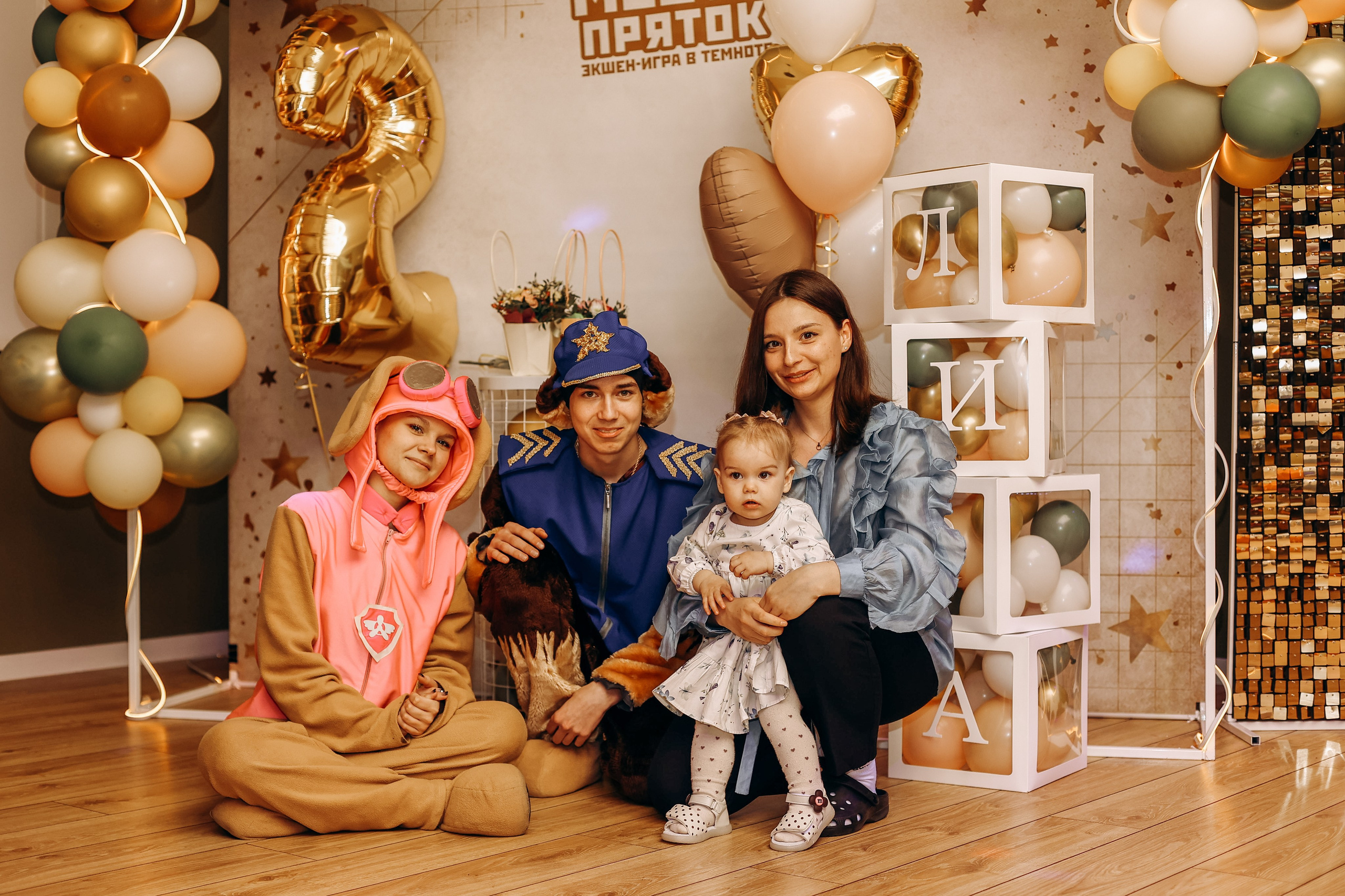 День Рождения Лизы. Детский фотограф в Дубне и Кашине Елена Карпушина