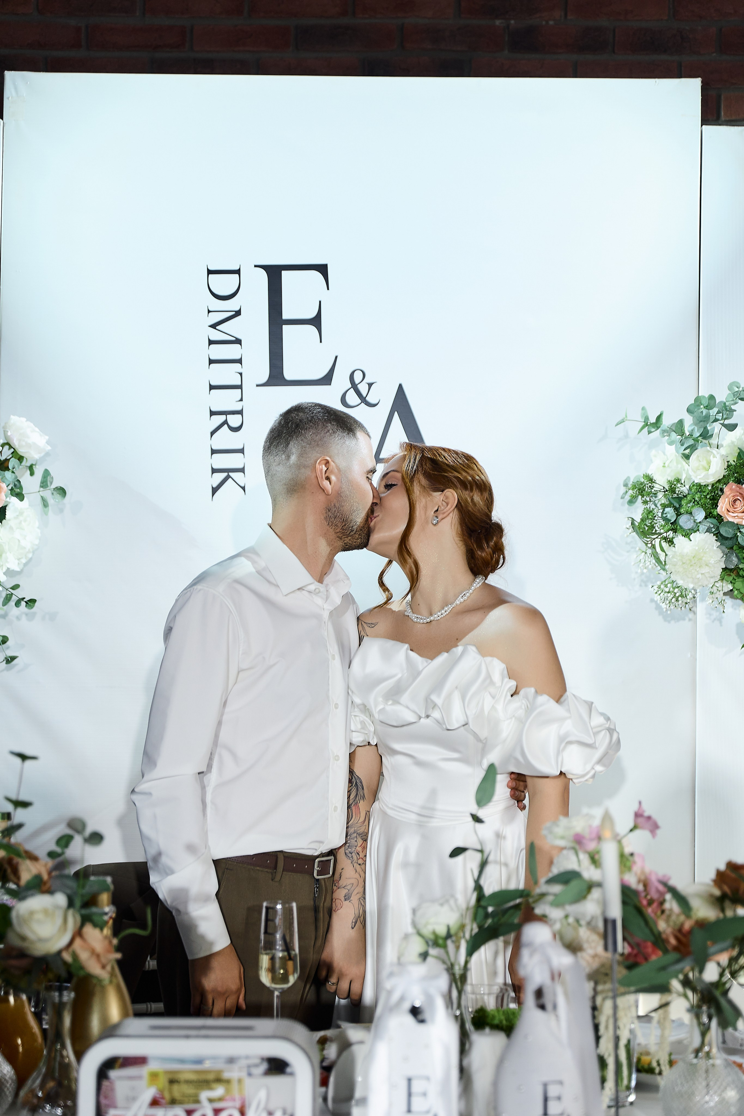 Full version Евгений & Анна. Фотограф Елизавета Наумова в Волжском & Волгограде