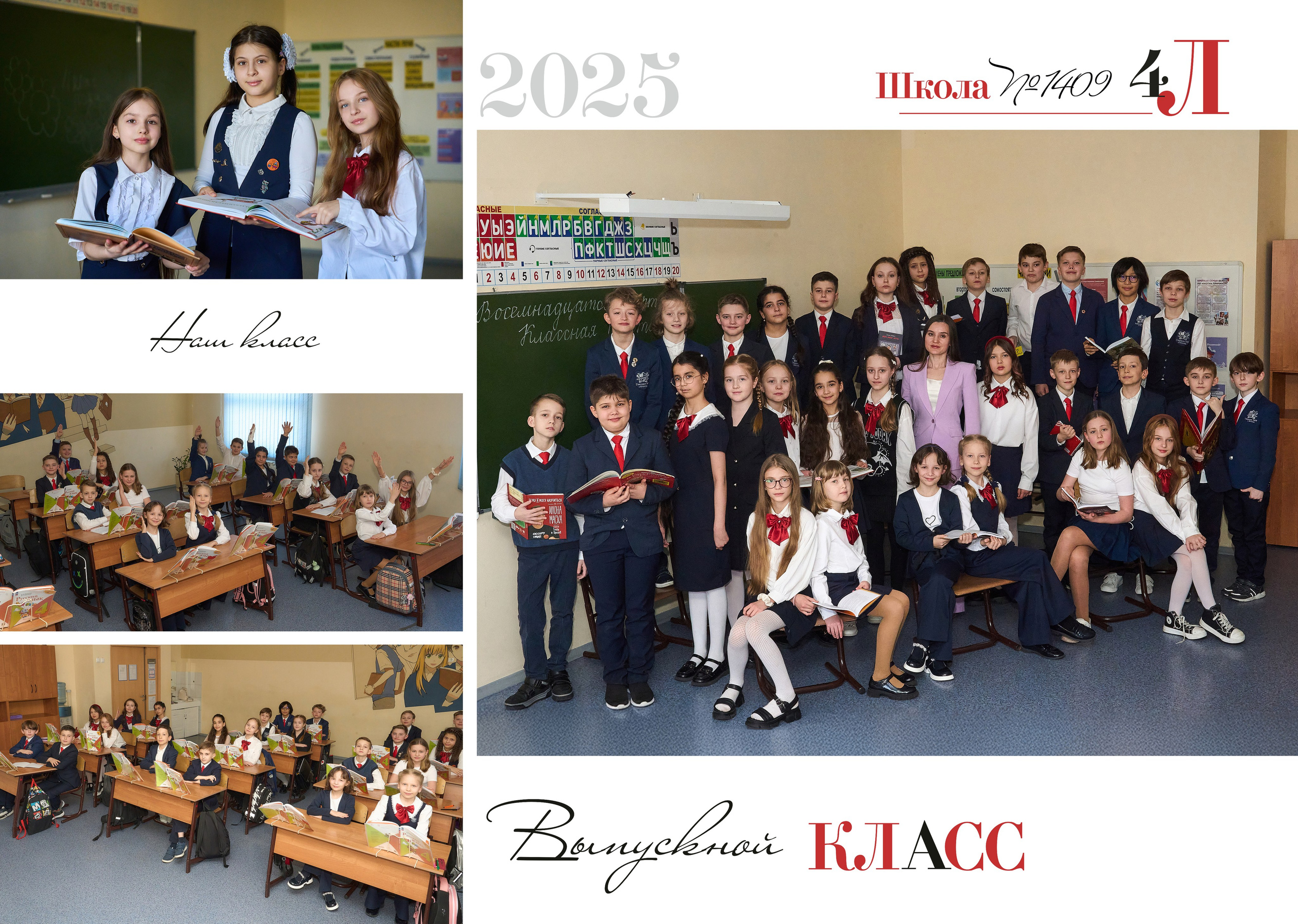 НАЧАЛЬНАЯ И СРЕДНЯЯ ШКОЛА. Анна Белашова ВЫПУСКНЫЕ АЛЬБОМЫ, фото и видеосъёмка