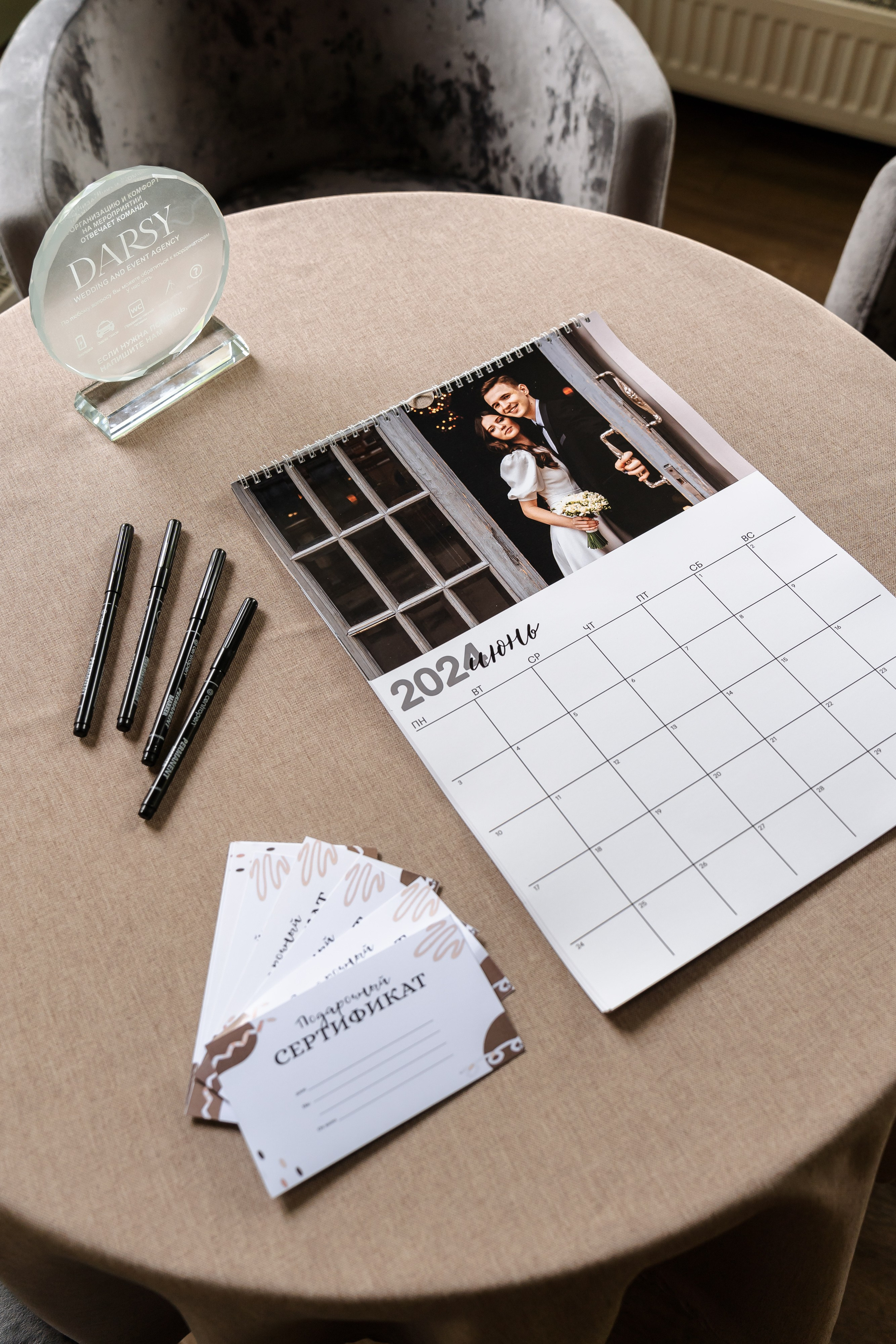 Свадьба Дмитрия и Маргариты. Свадебный фотограф в Москве Яна Деньгина