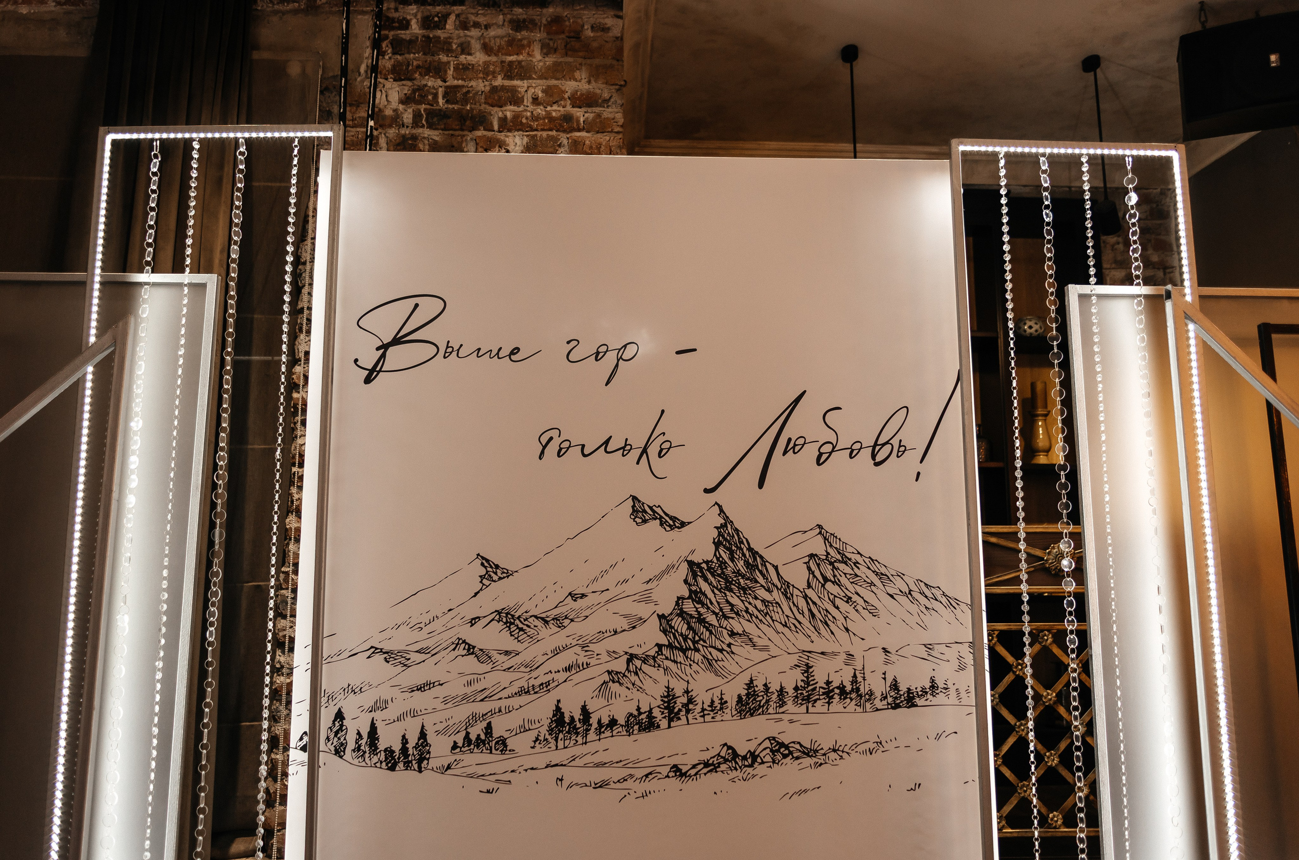 Павел & Аделина | 20.09.25. Свадебный и семейный фотограф в Омске Евгения Хакимова