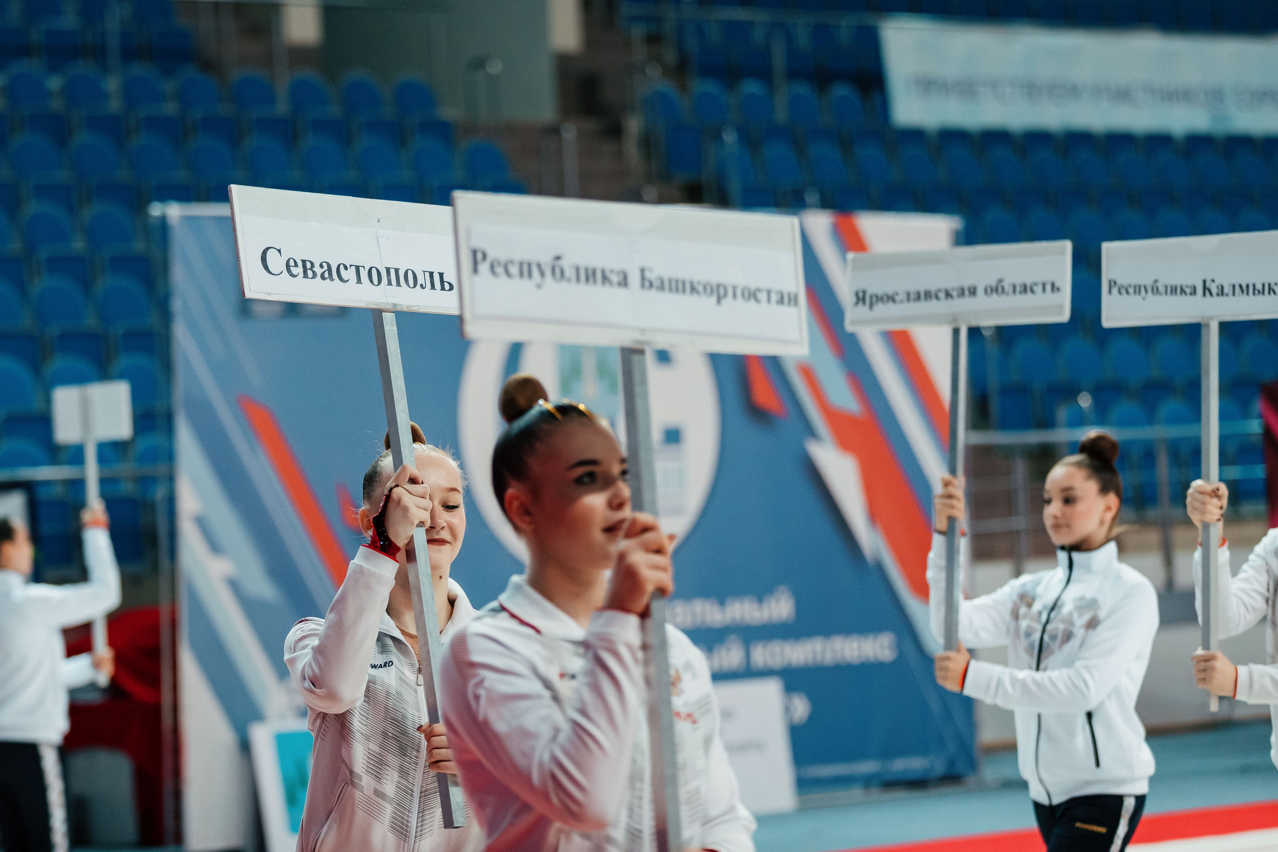 Всероссийские соревнования «ВИКТОРИЯ» Раменское. Спортивный фотограф Александр Васильев. RG и AGG
