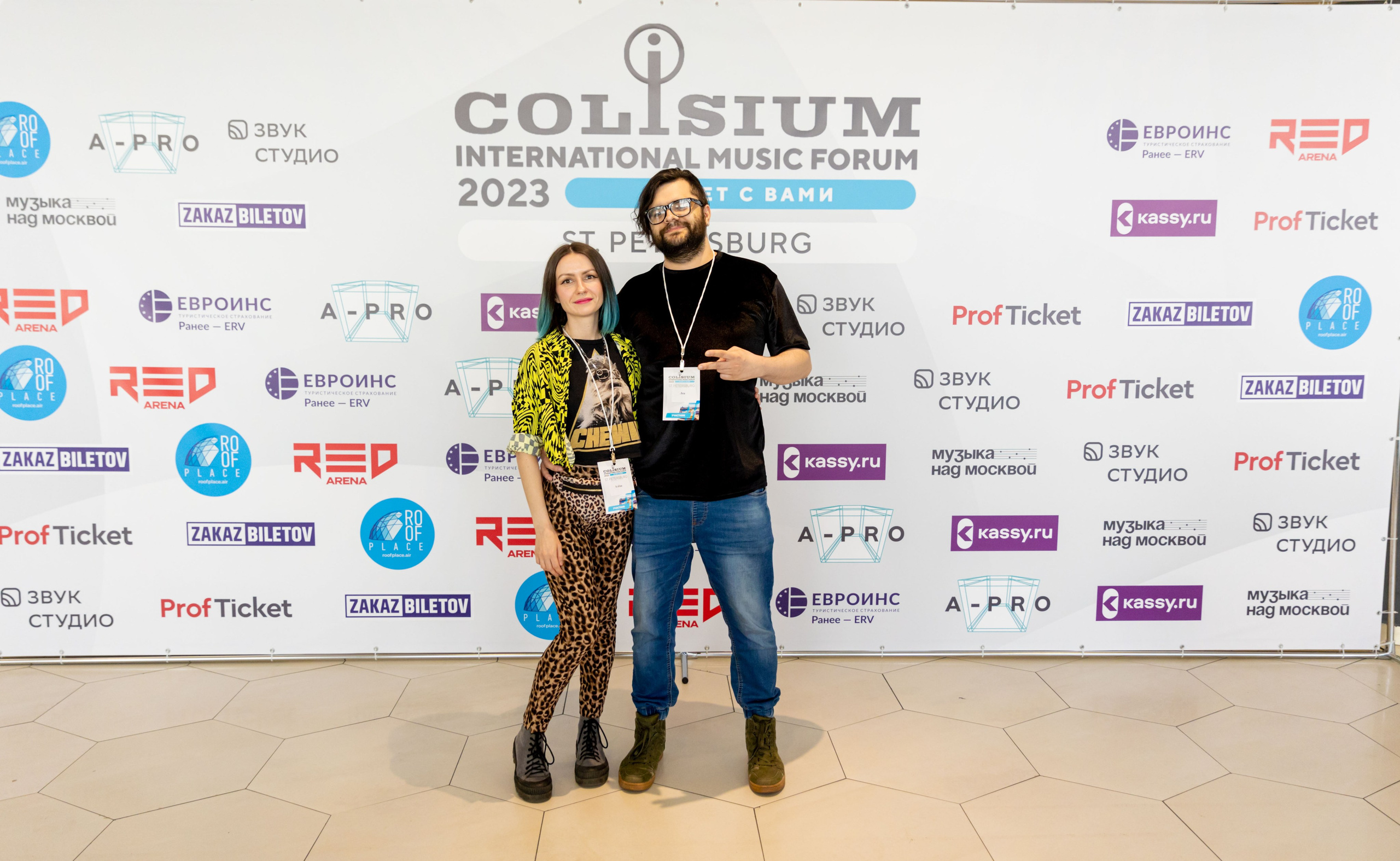 Музыкальный форум Colisium 2023. Фотограф на праздник, корпоратив, День Рождения и Юбилей в г. Санкт-Петербурге Алексей Анкушев