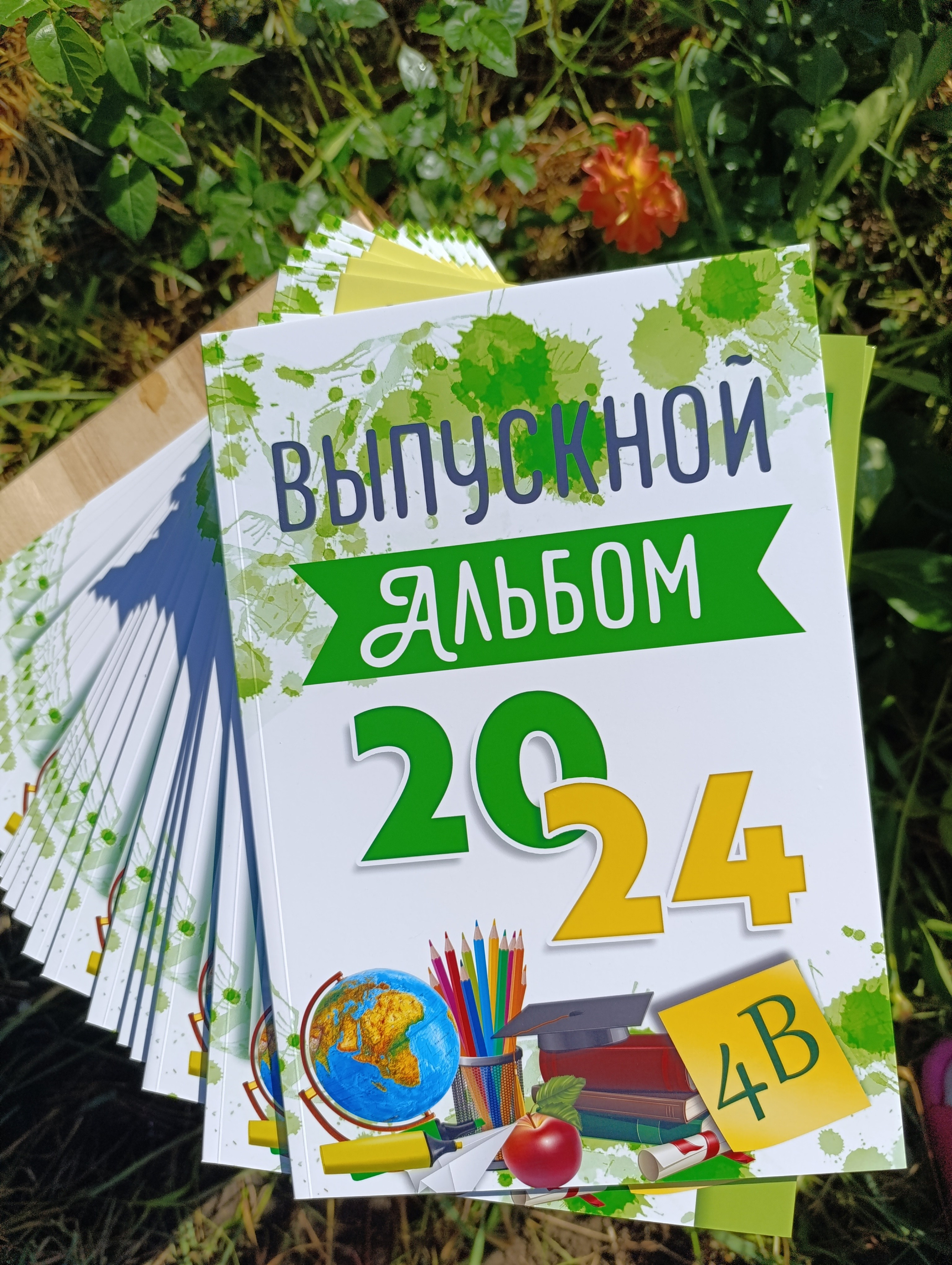 1-4 класс. Главная