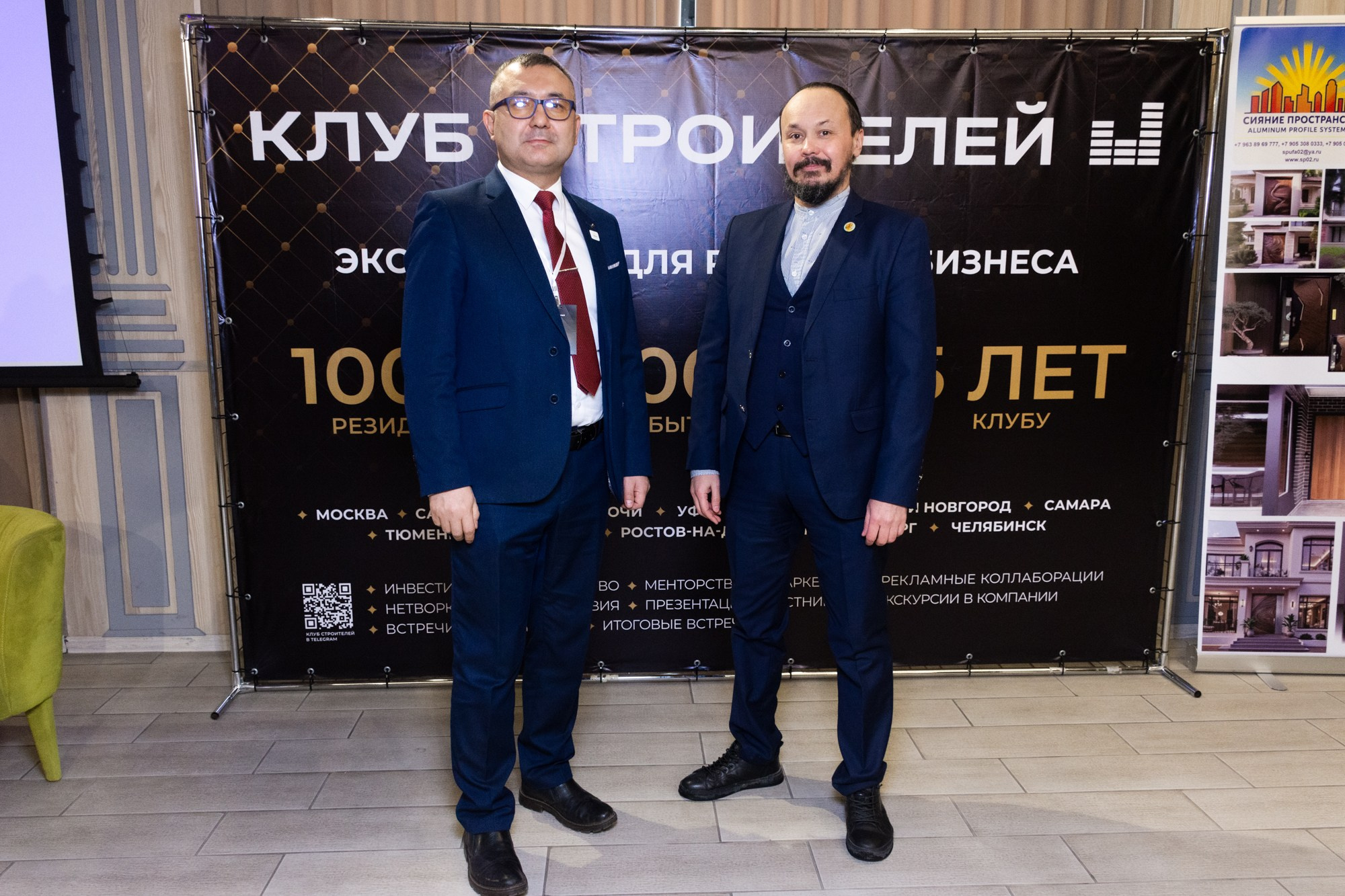 Бизнес-форум клуба строителей Уфа. Фотограф Максим Буряк