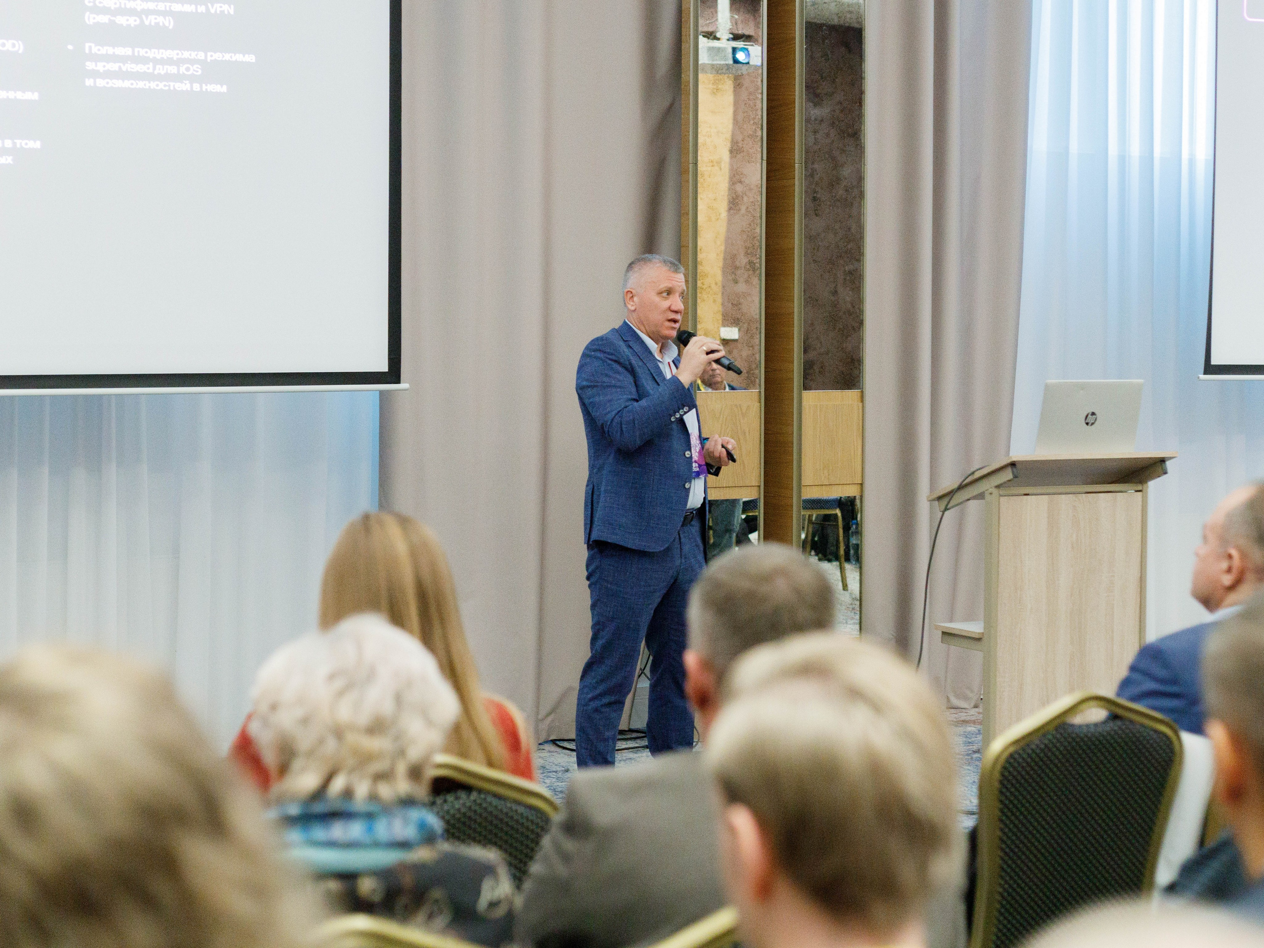 Конференция по кибербезопасности в организации. Hilton. Репортажный фотограф в Новосибирске Алена Помазунова