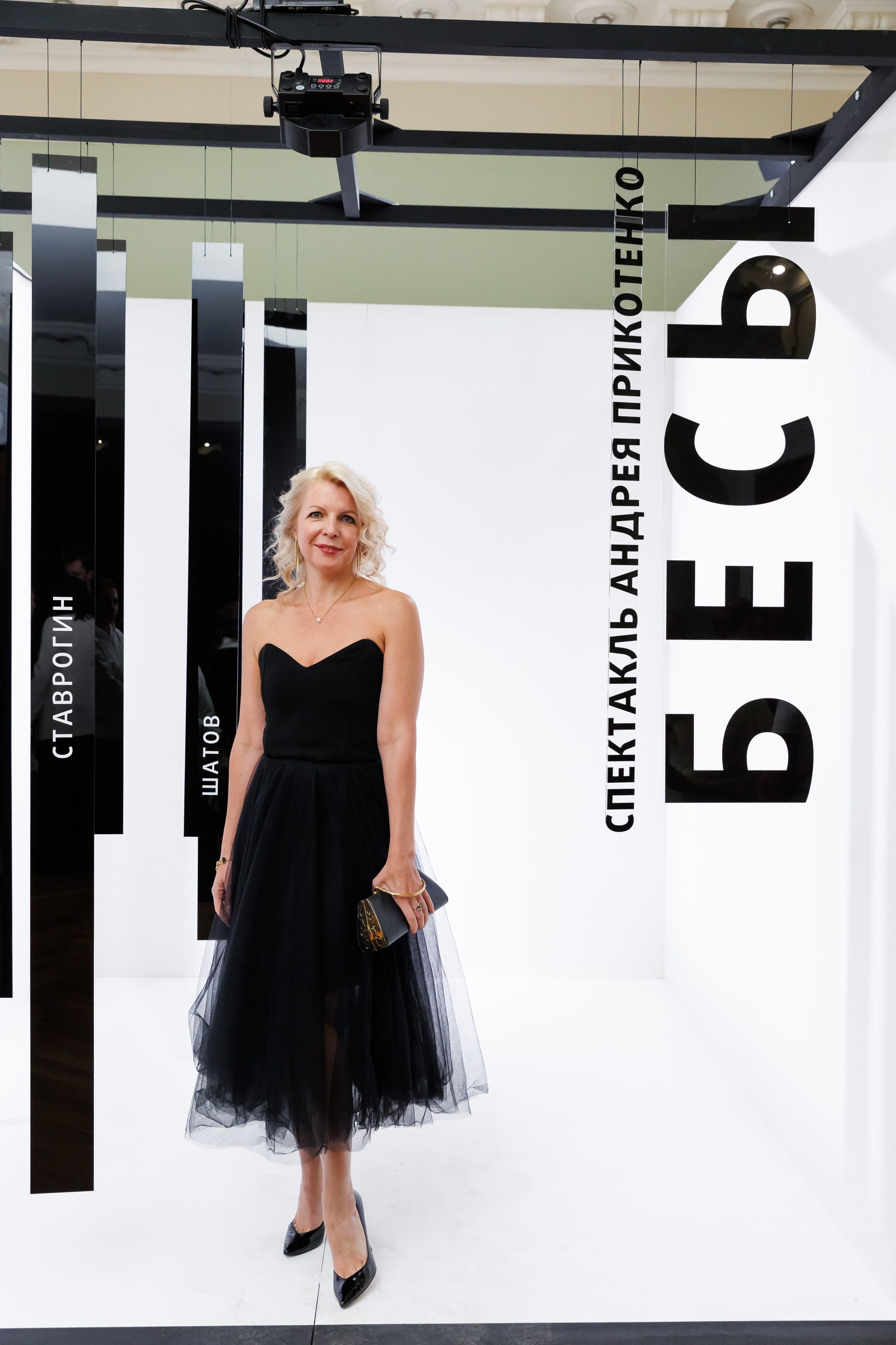 Красный факел — фотозона перед премьерой спектакля. Фотограф Новосибирск — Наталья Гресь