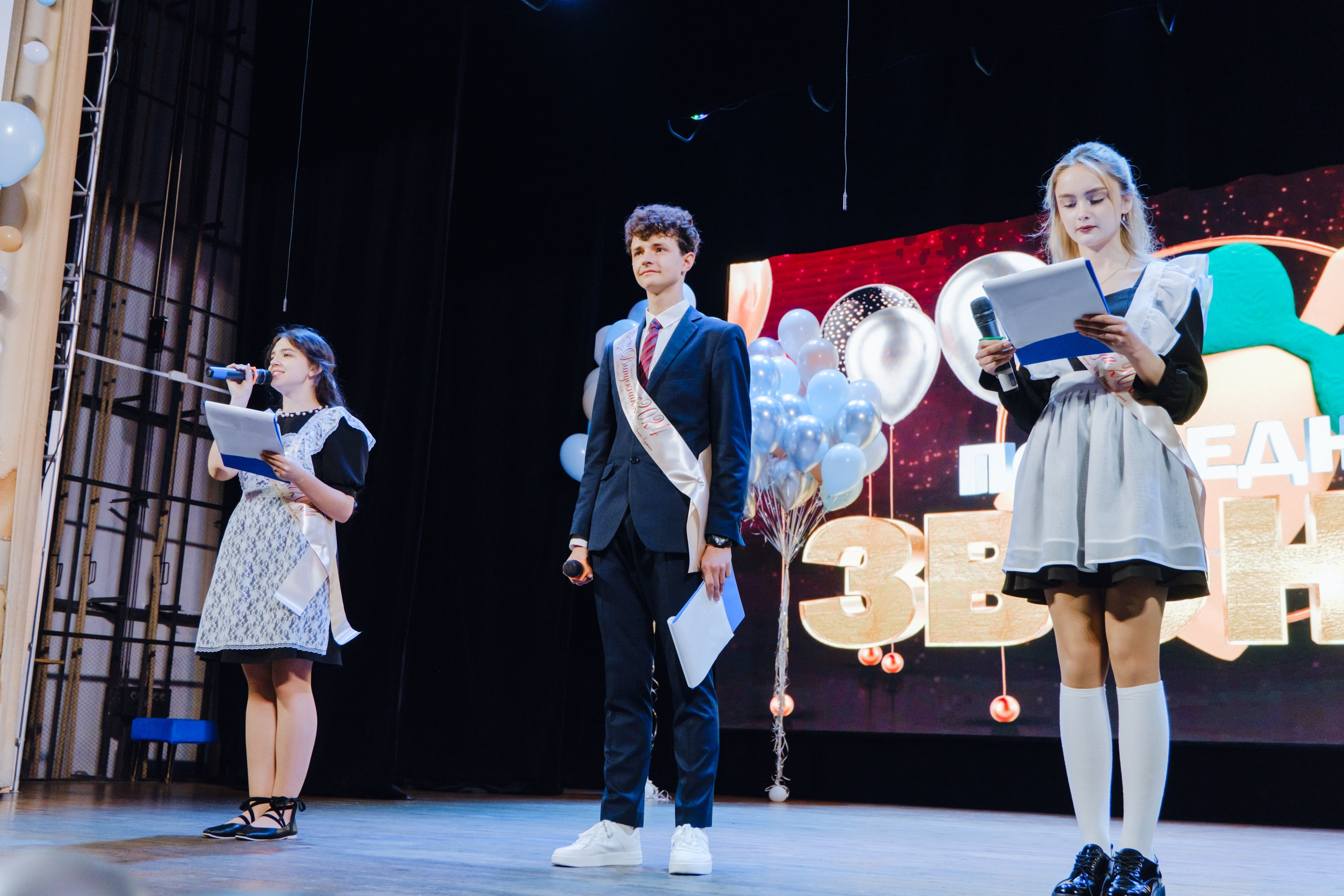 Последний звонок 11 класс. Фотограф Софья Володкина