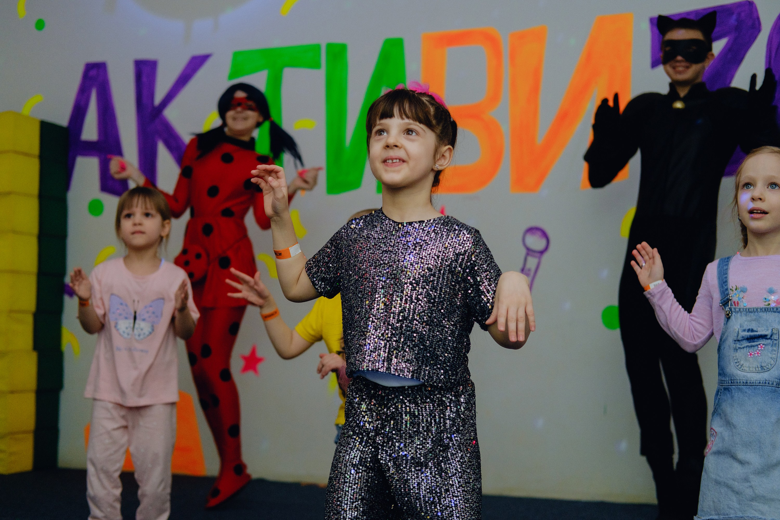 День рождения Аквизона. Фотограф Софья Володкина