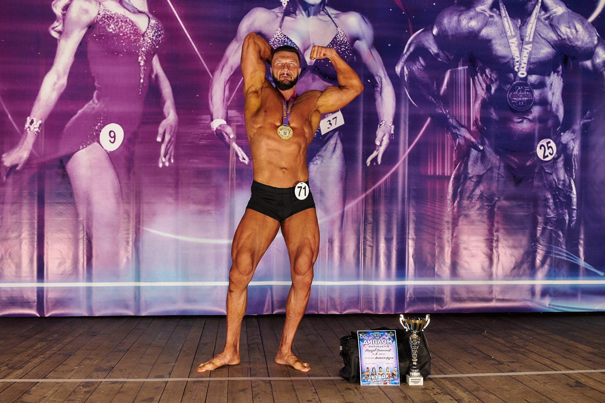 Чемпионат по ББ КО, 19 марта 2023. Фотограф Игорь Михайлов