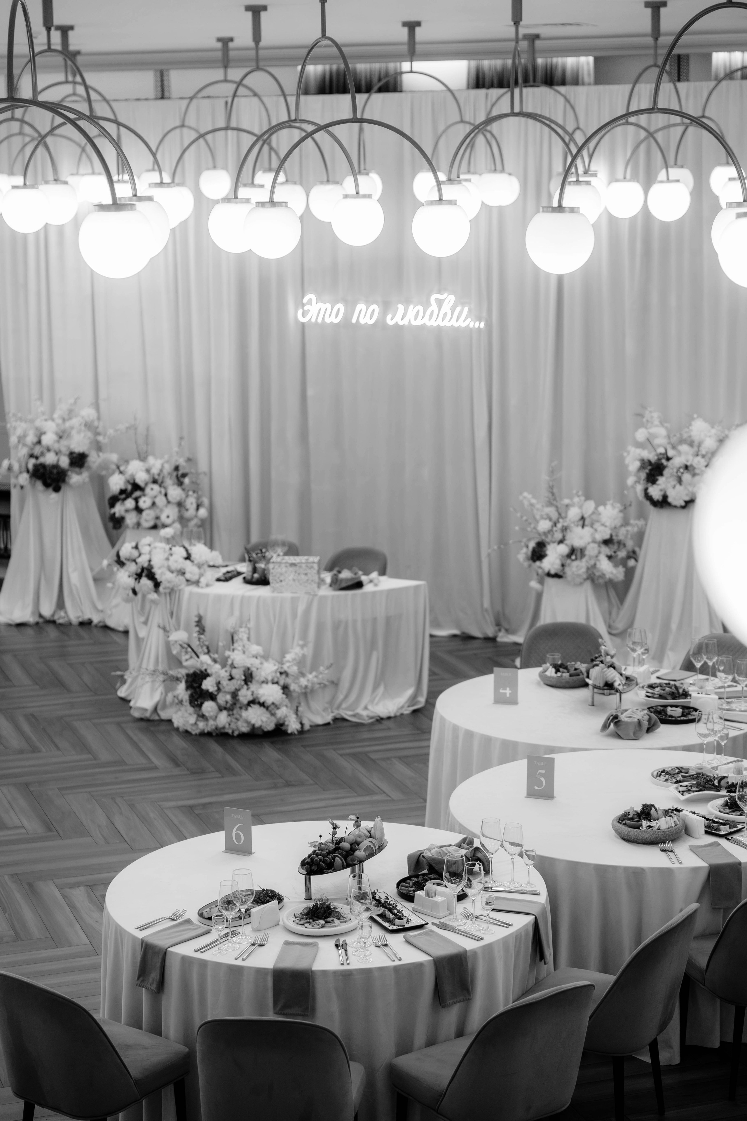 Равиль&Эльвина (банкет). Фотограф Арина Елизарова