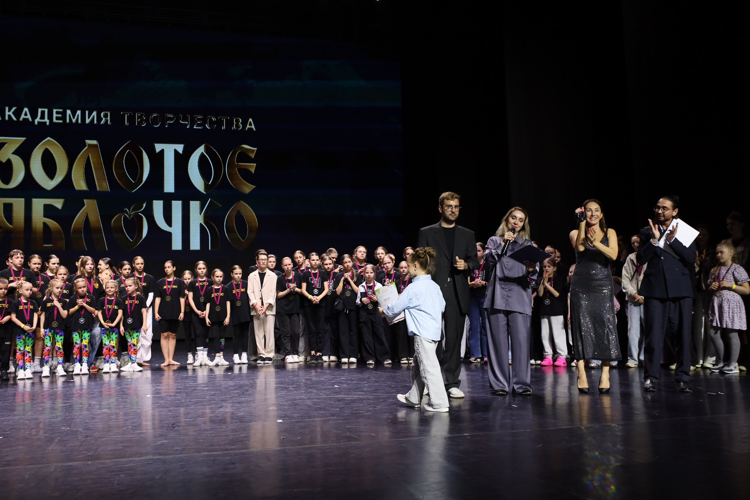 06 апреля, награждения, г. Сочи. Золотое яблочко