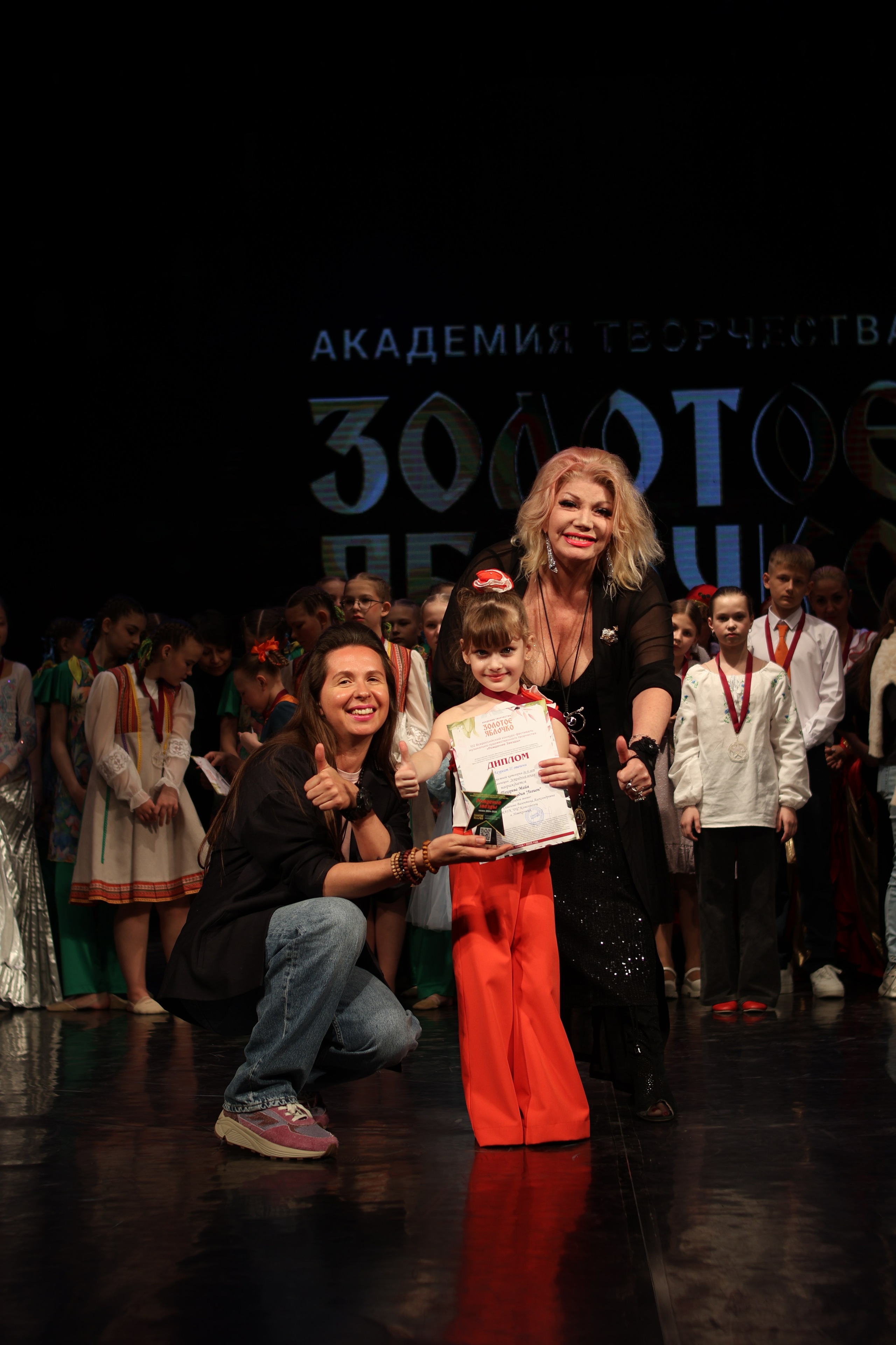 13 апреля, г. Томск. Золотое яблочко