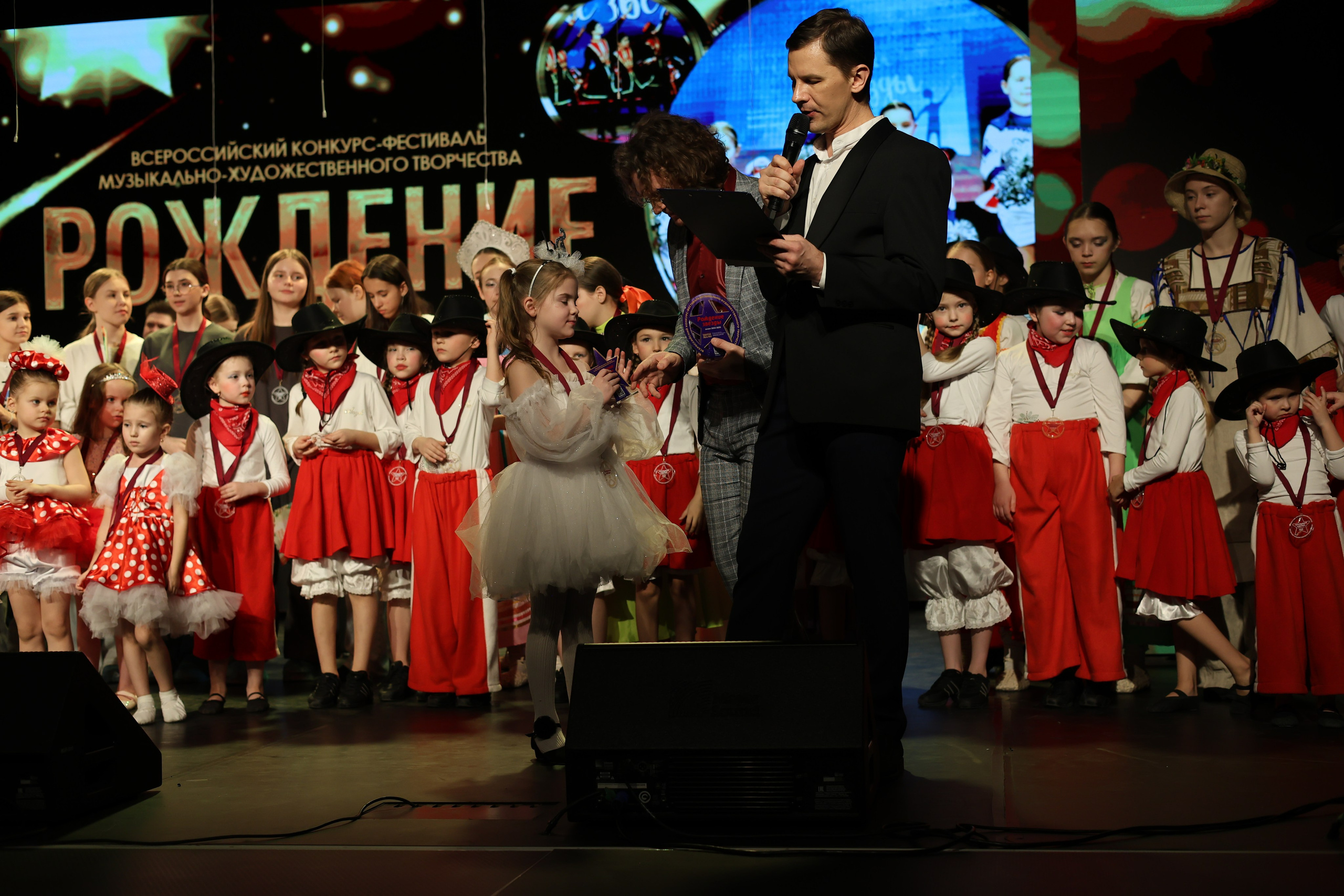 25 января, г. Челябинск. Золотое яблочко