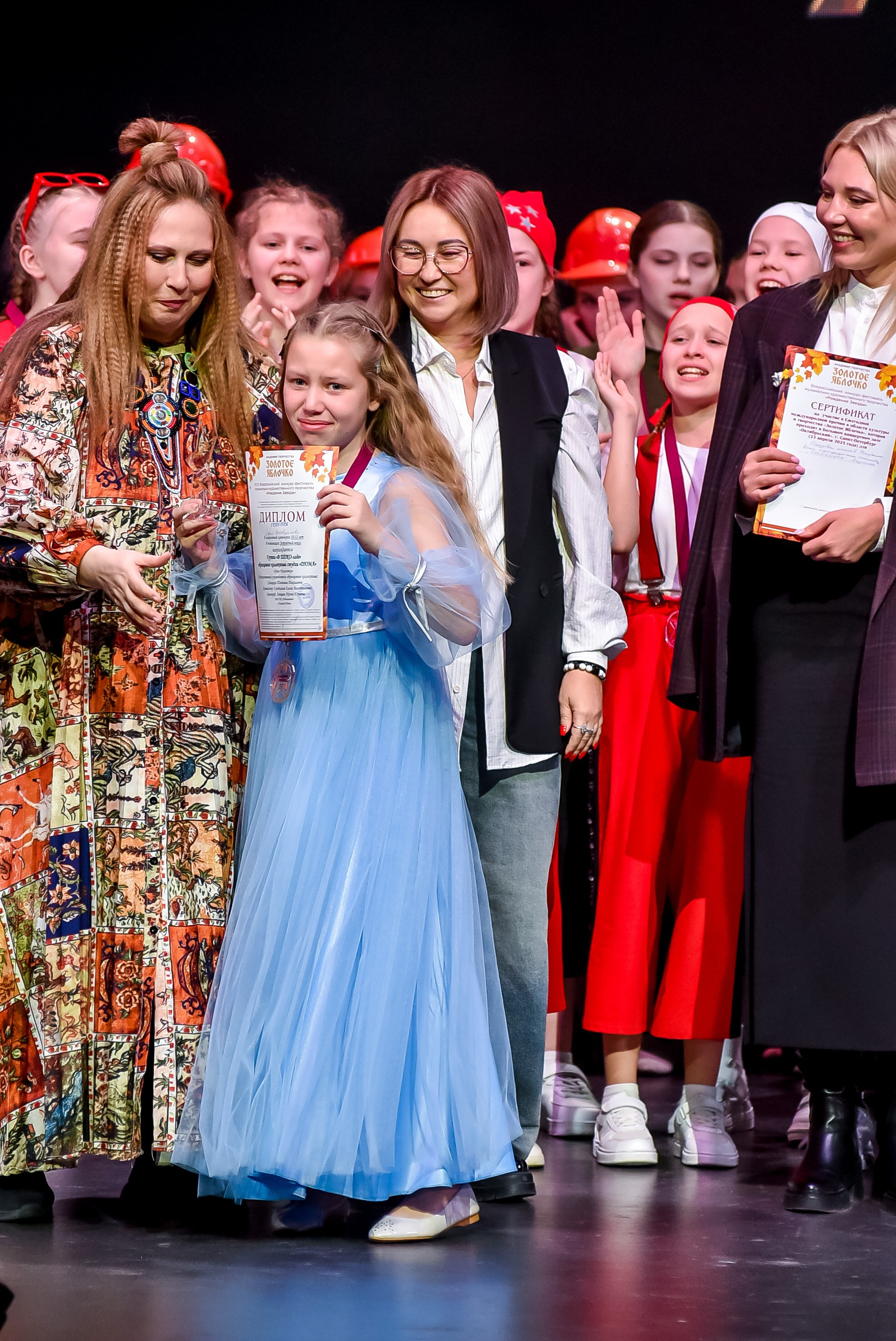 3 ноября, г. Казань. Золотое яблочко