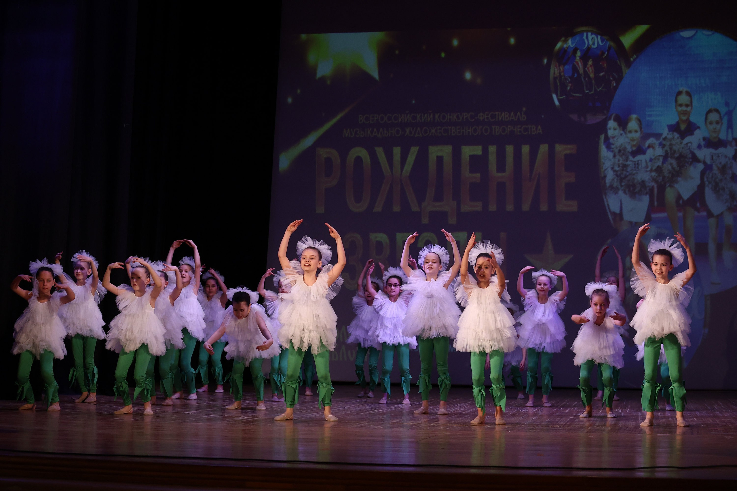 30 марта, г. Самара. Золотое яблочко