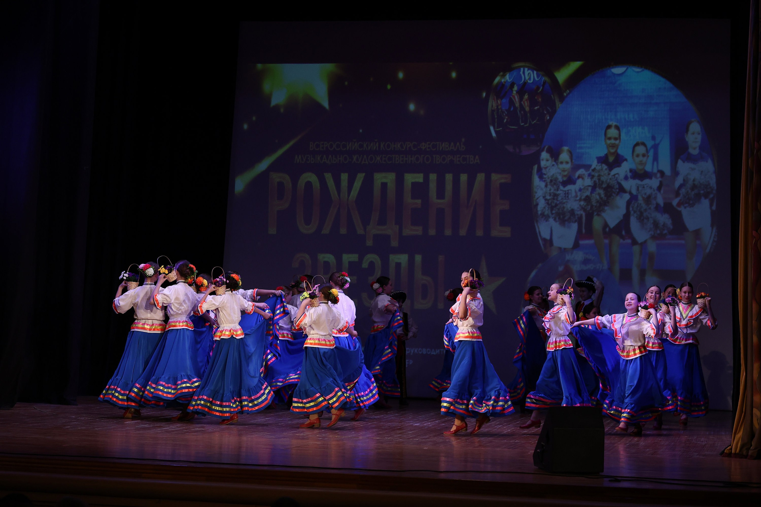 30 марта, г. Самара. Золотое яблочко