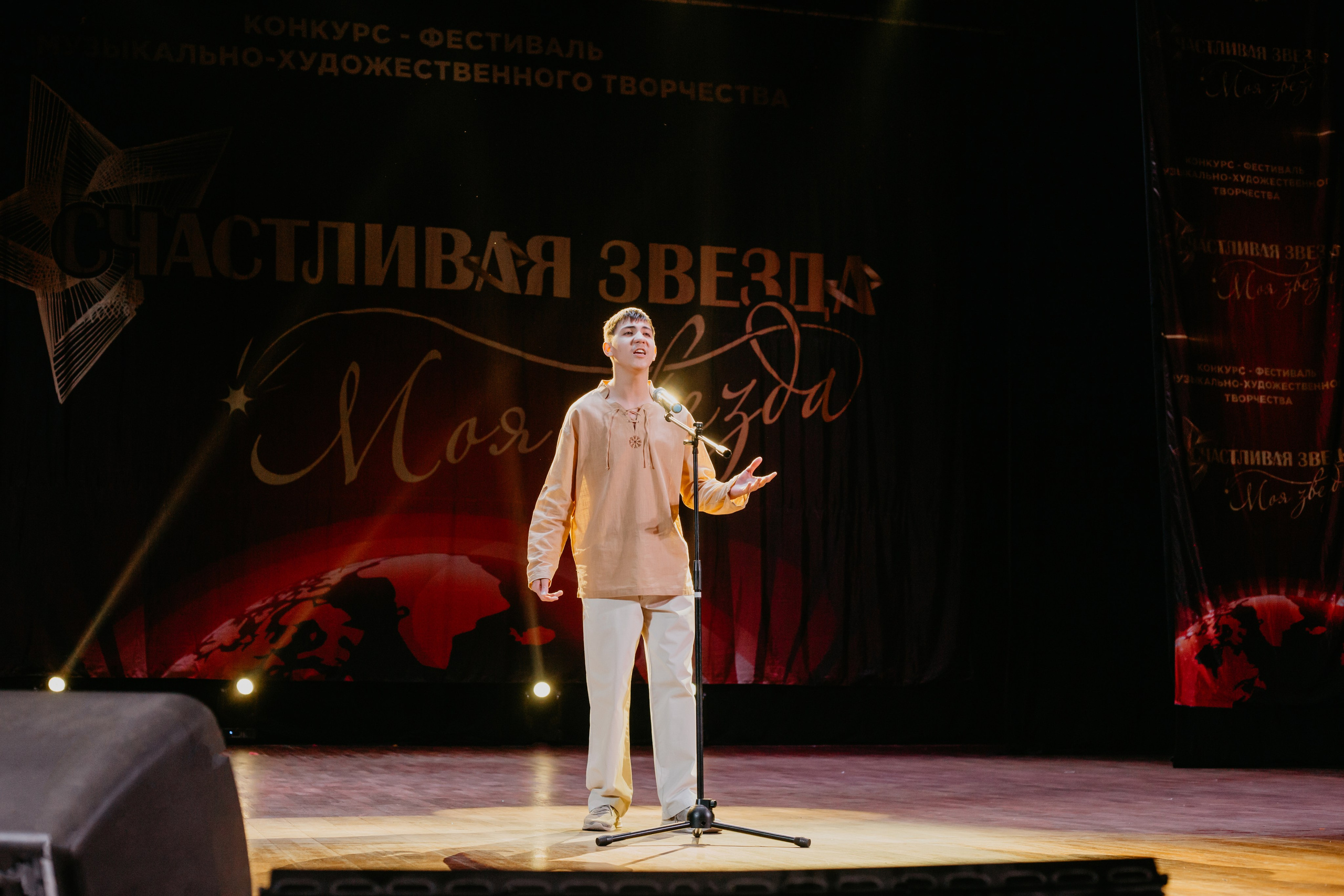 31 января, г. Челябинск. Золотое яблочко