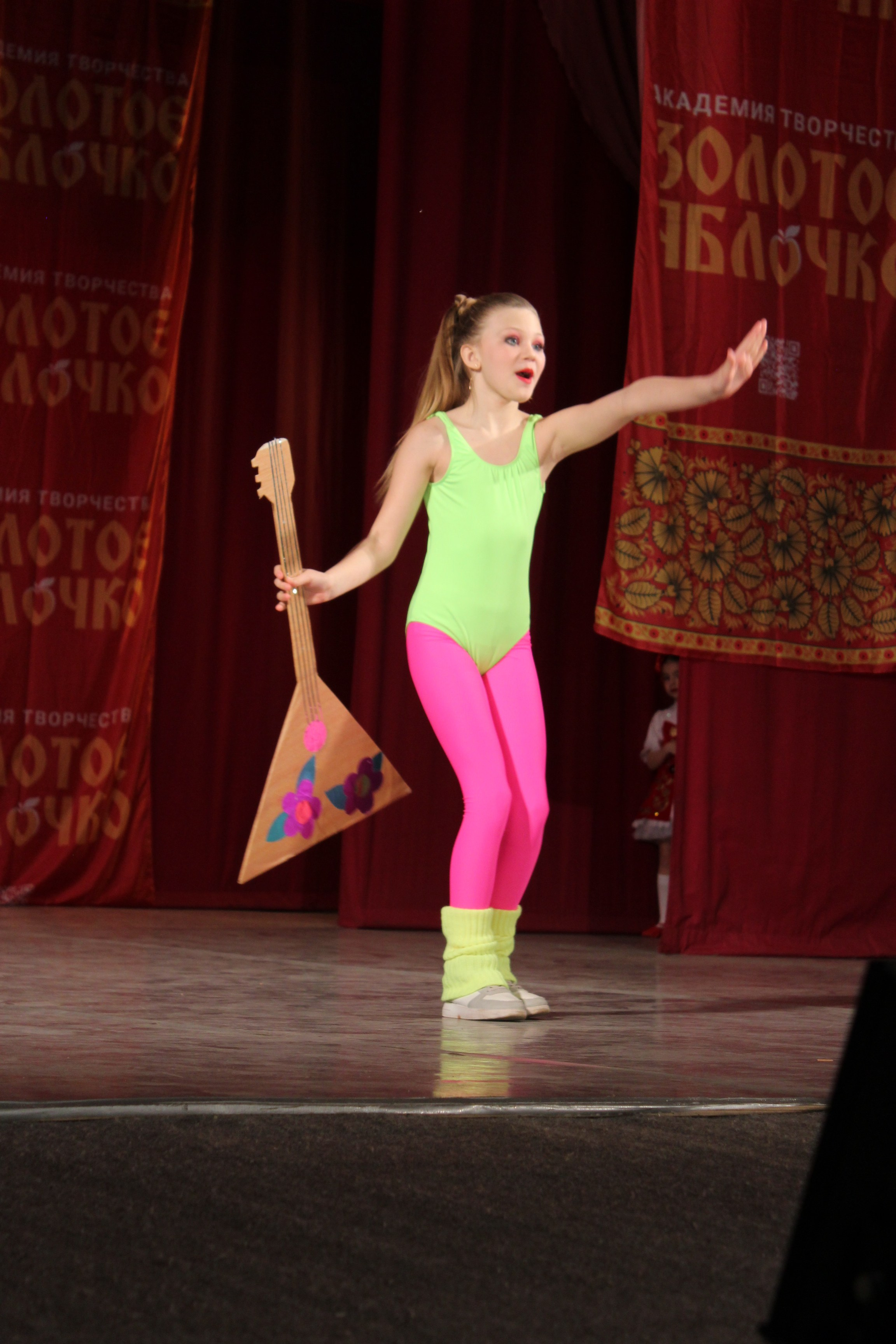 15 марта, г. Саратов. Золотое яблочко