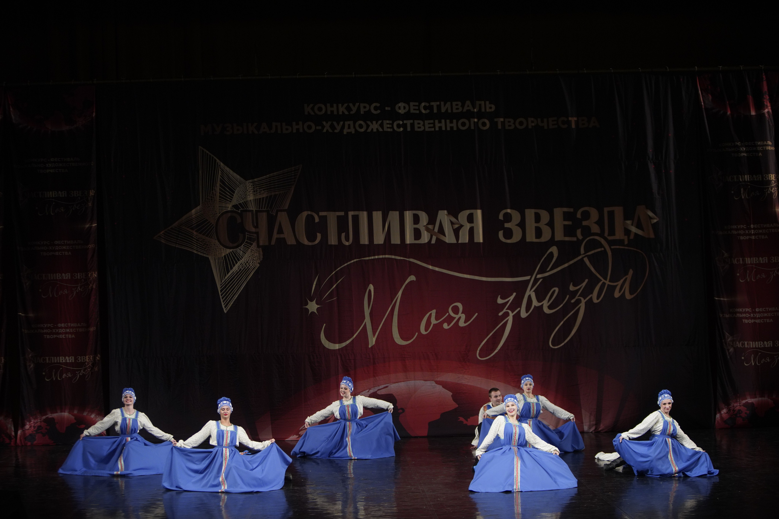 29 ноября, блок 2, г. Санкт-Петербург. Золотое яблочко