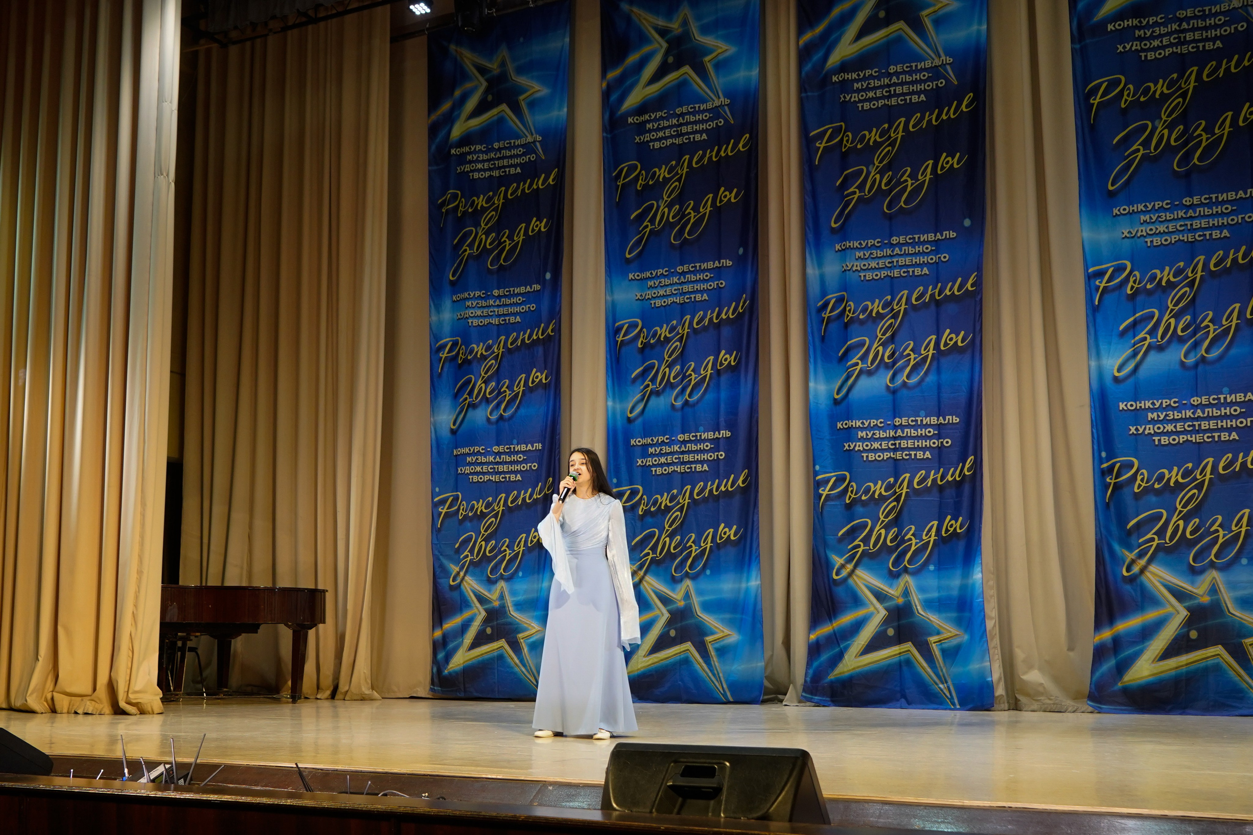 10 мая, г. Волгоград. Золотое яблочко