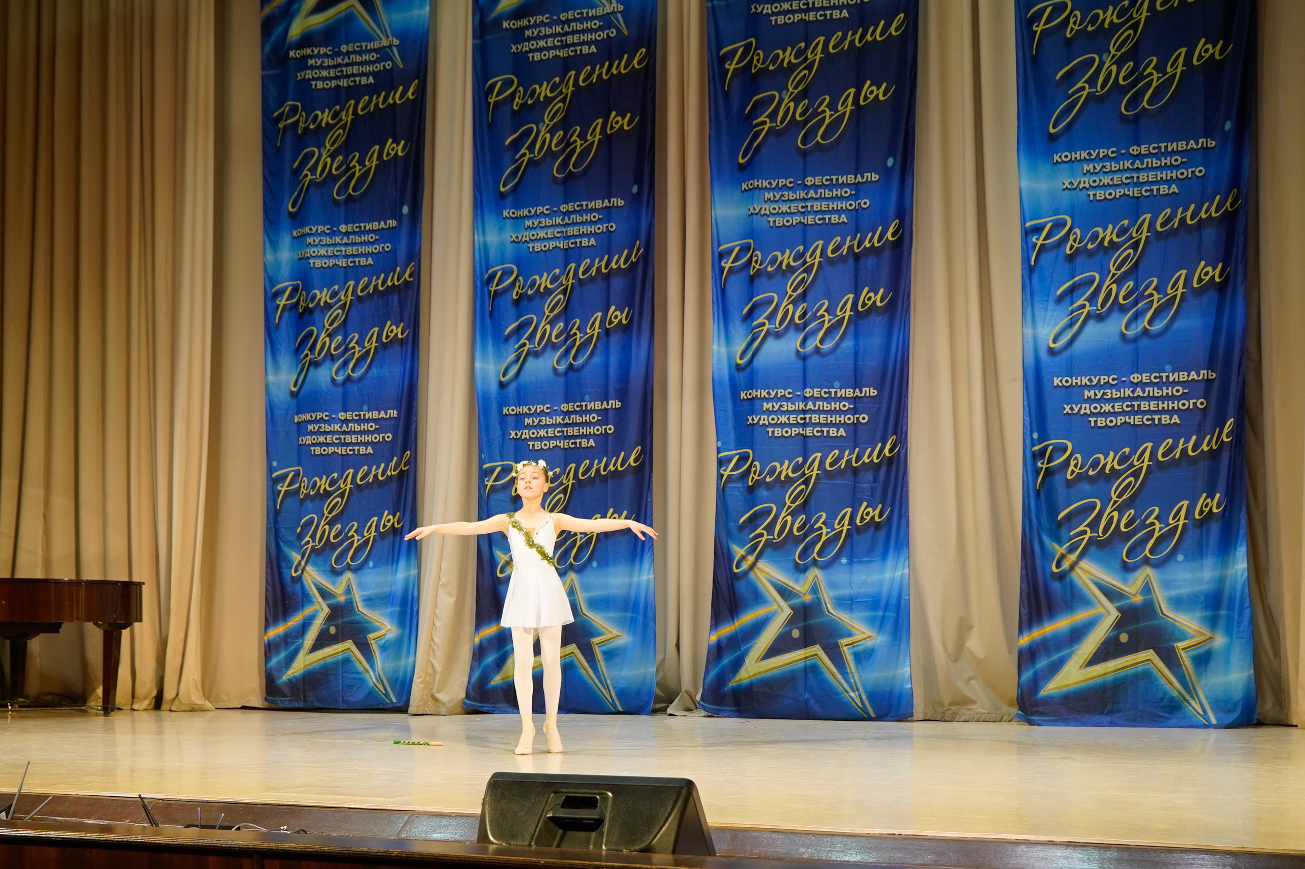 10 мая, г. Волгоград. Золотое яблочко