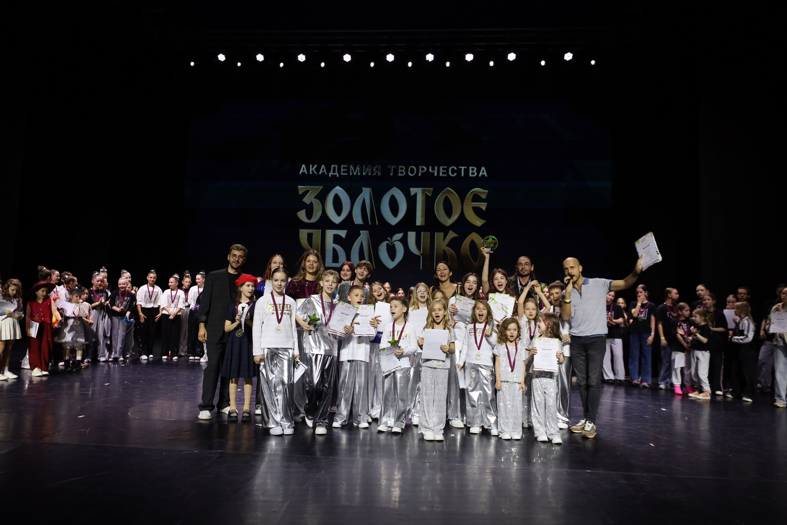 06 апреля, награждения, г. Сочи. Золотое яблочко