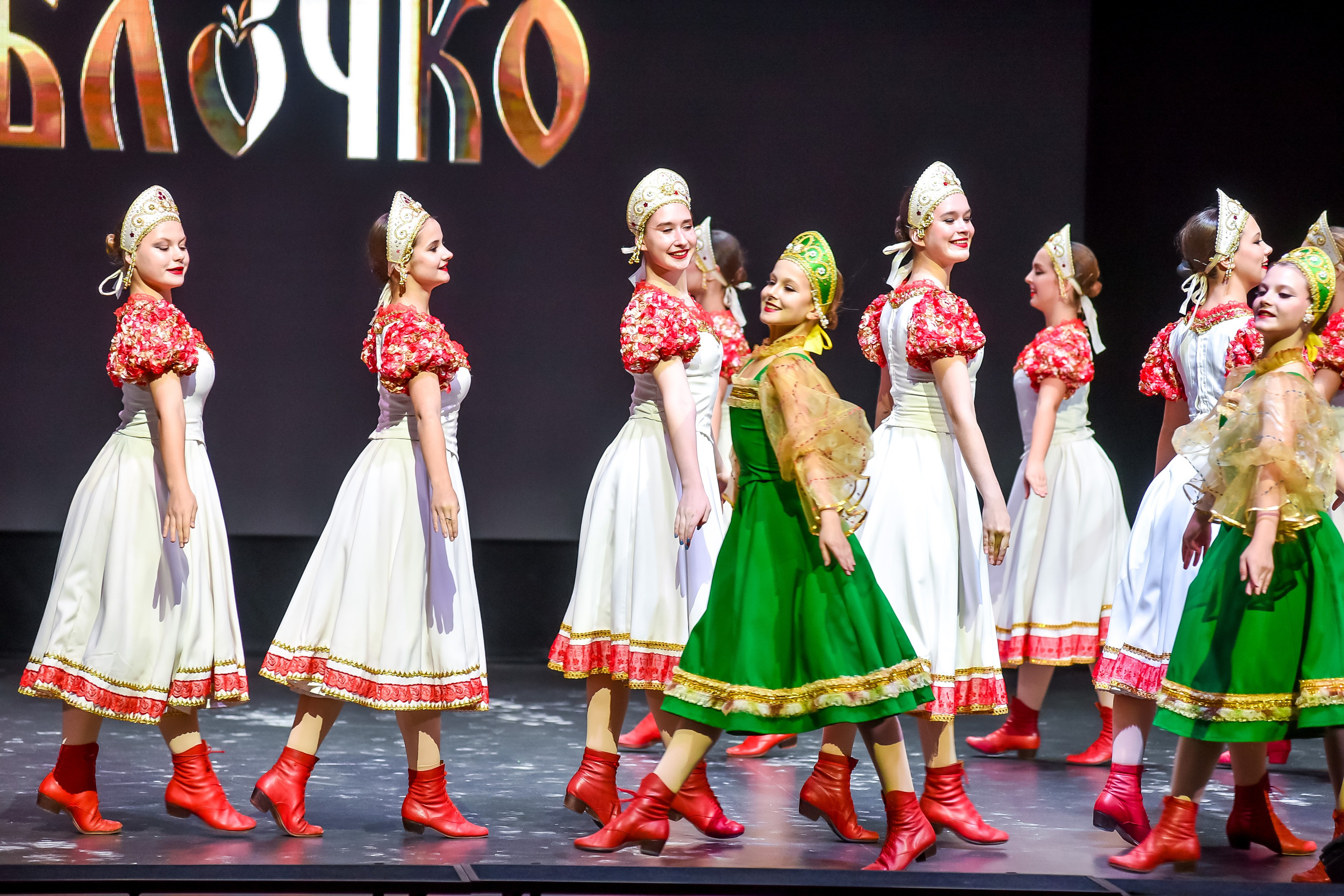 3 ноября, г. Казань. Золотое яблочко