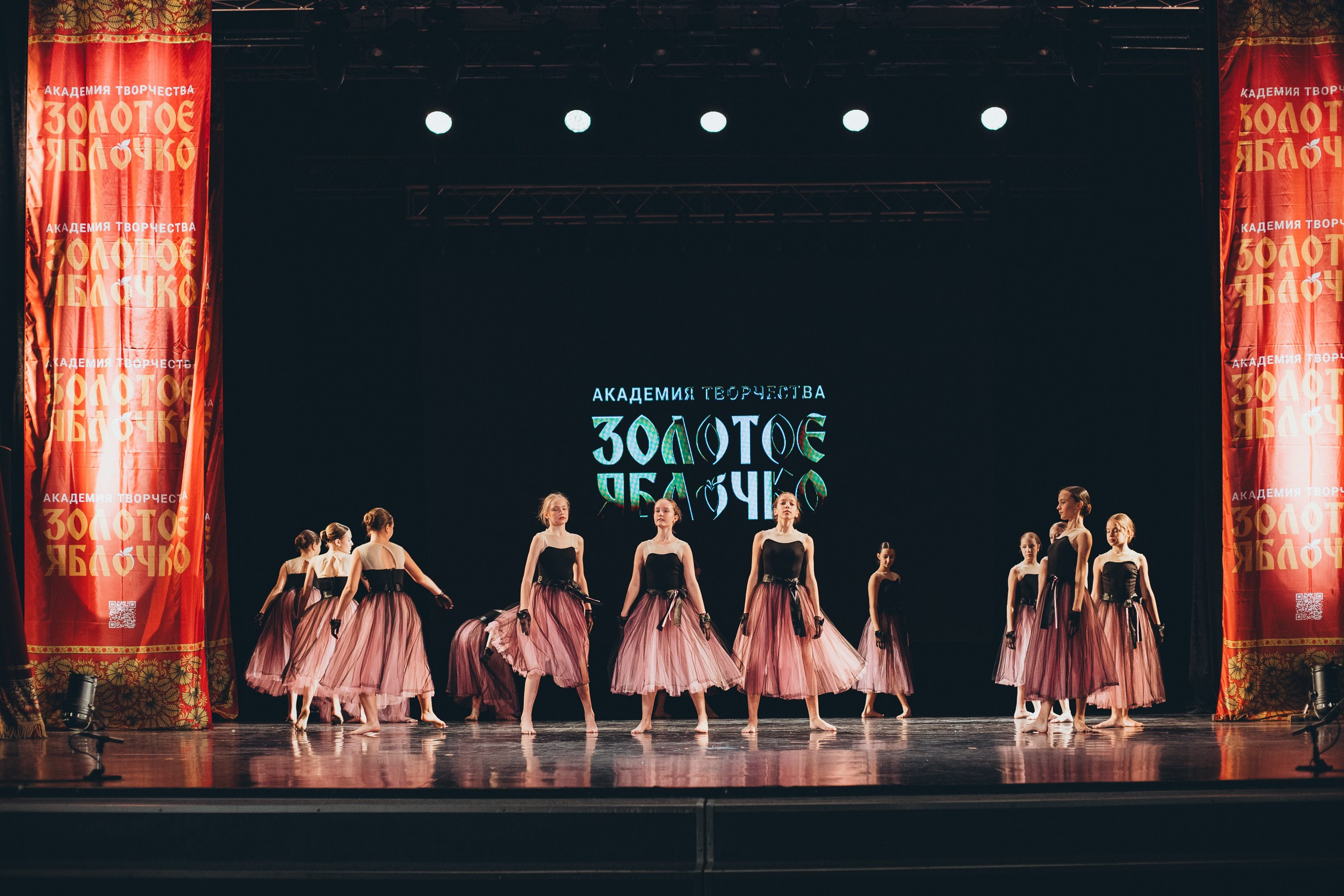 9 ноября, г. Екатеринбург. Золотое яблочко