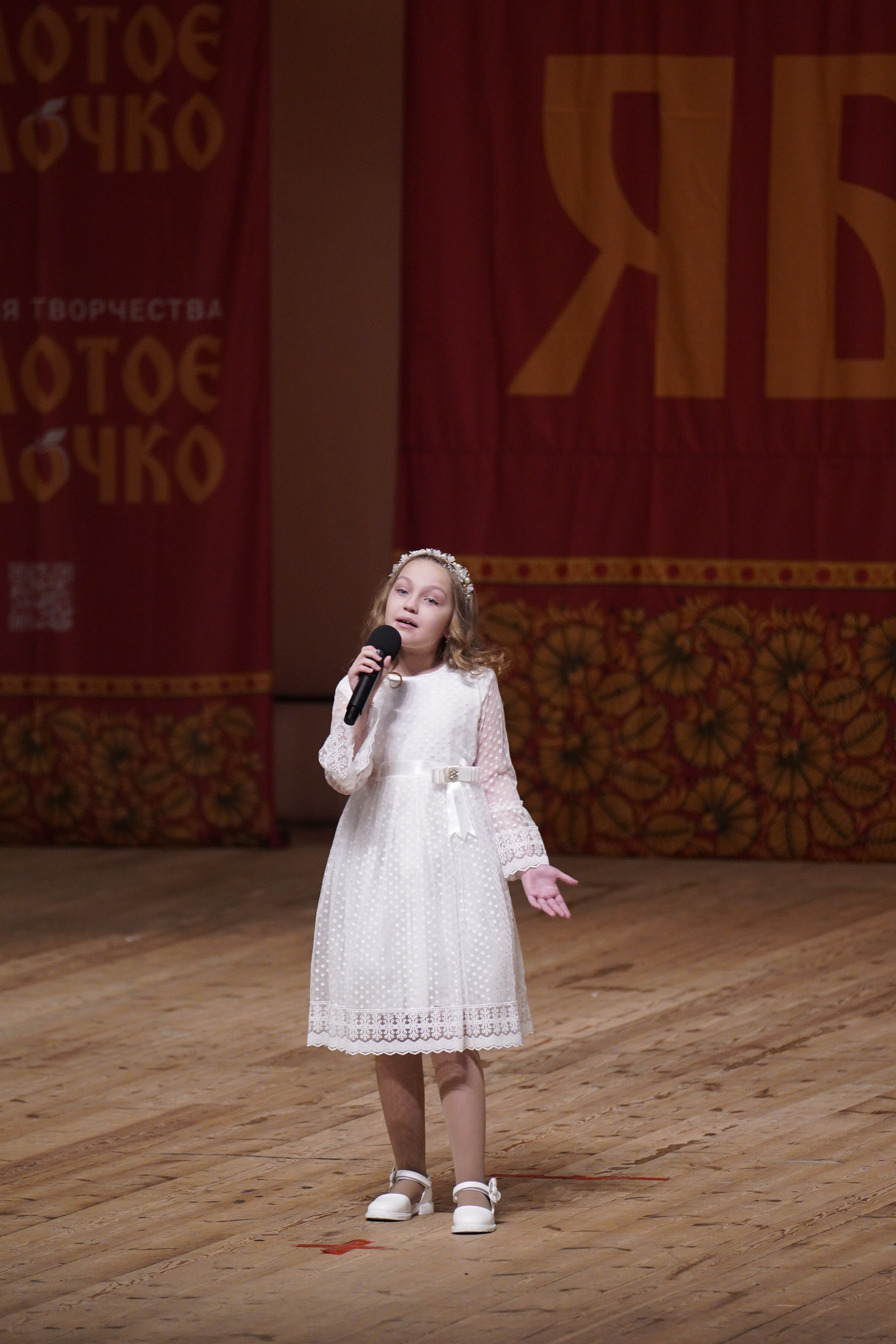 24 ноября, г. Санкт-Петербург. Золотое яблочко