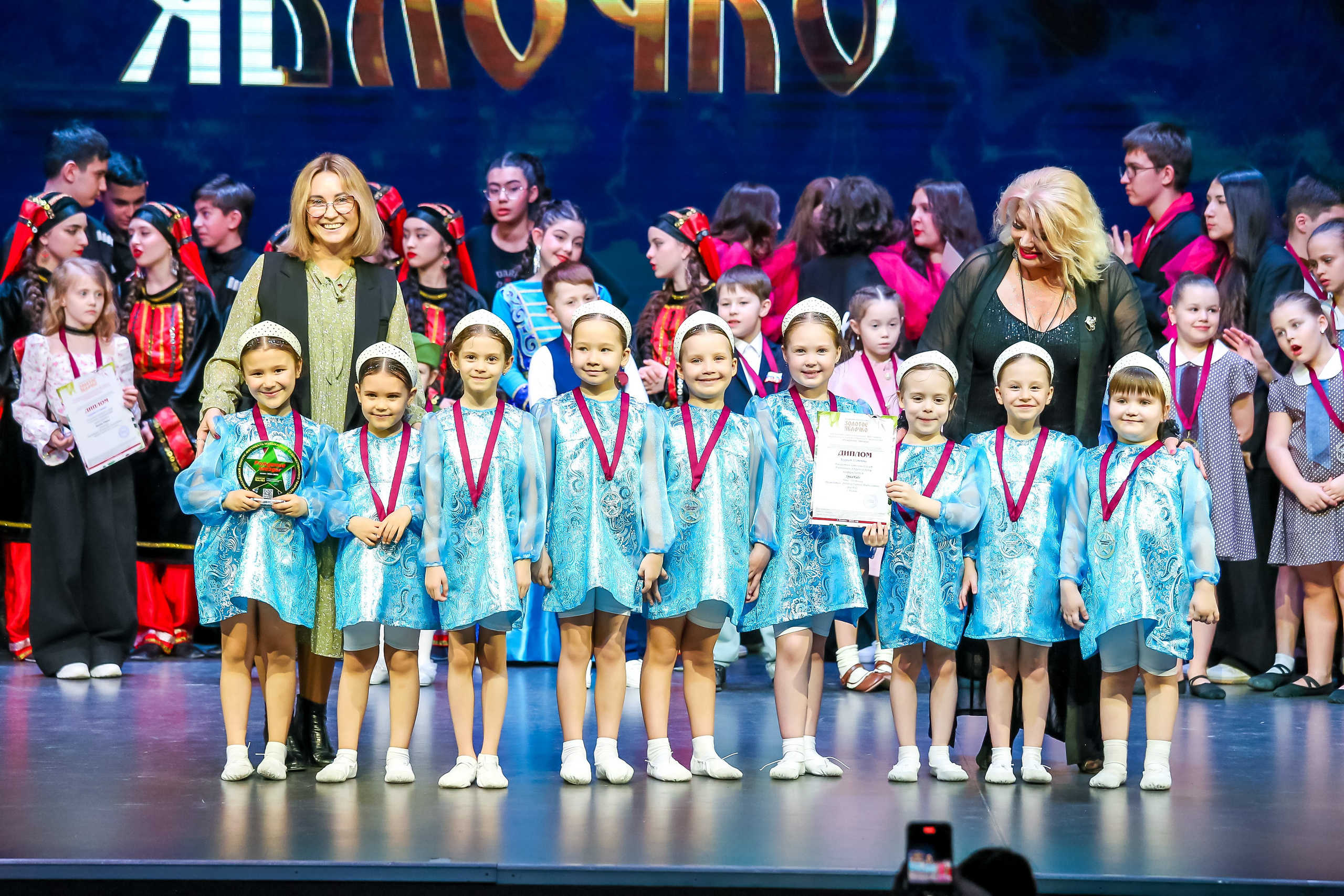 19 апреля, г. Казань. Золотое яблочко