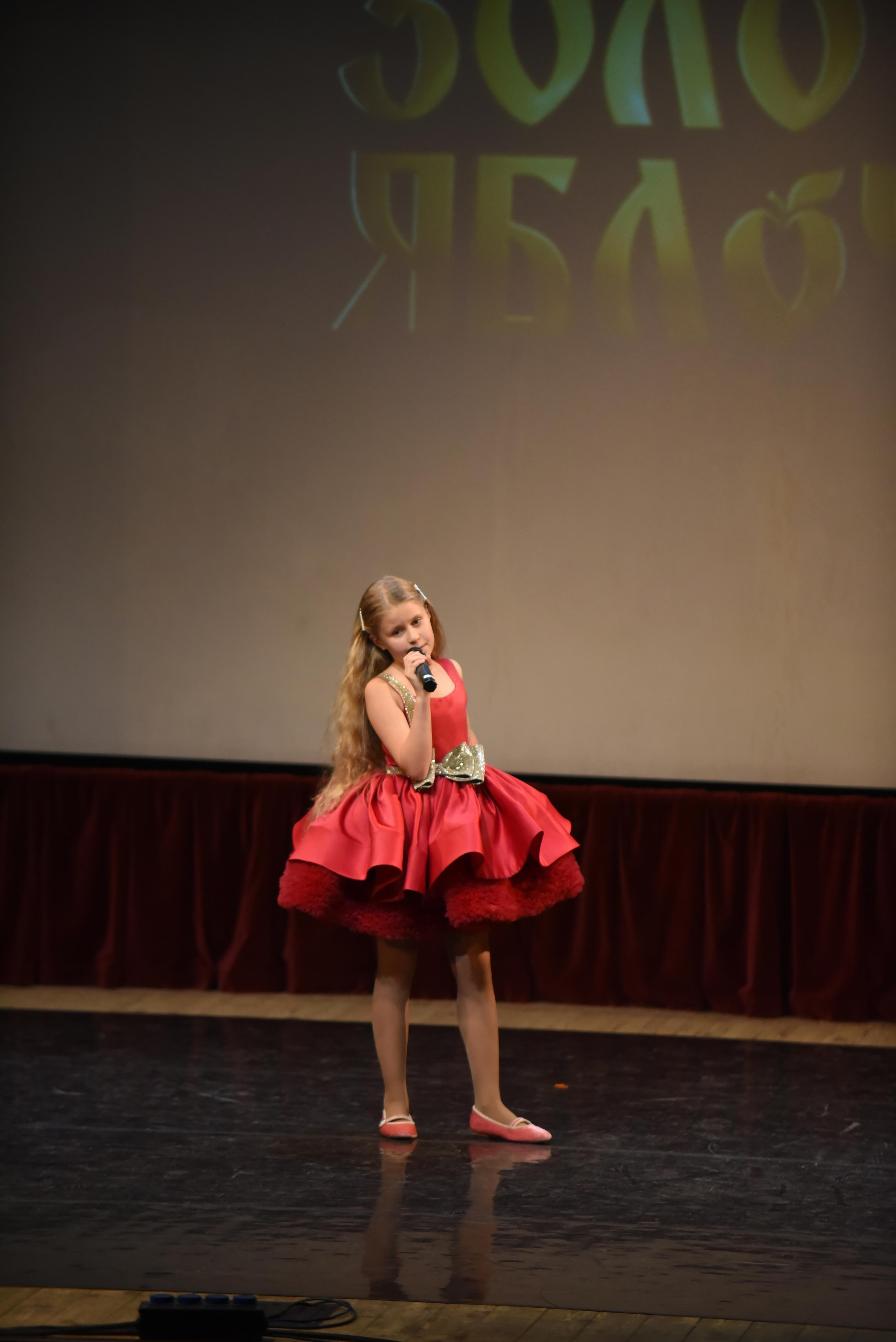 17 ноября, 1 блок, г. Москва. Золотое яблочко