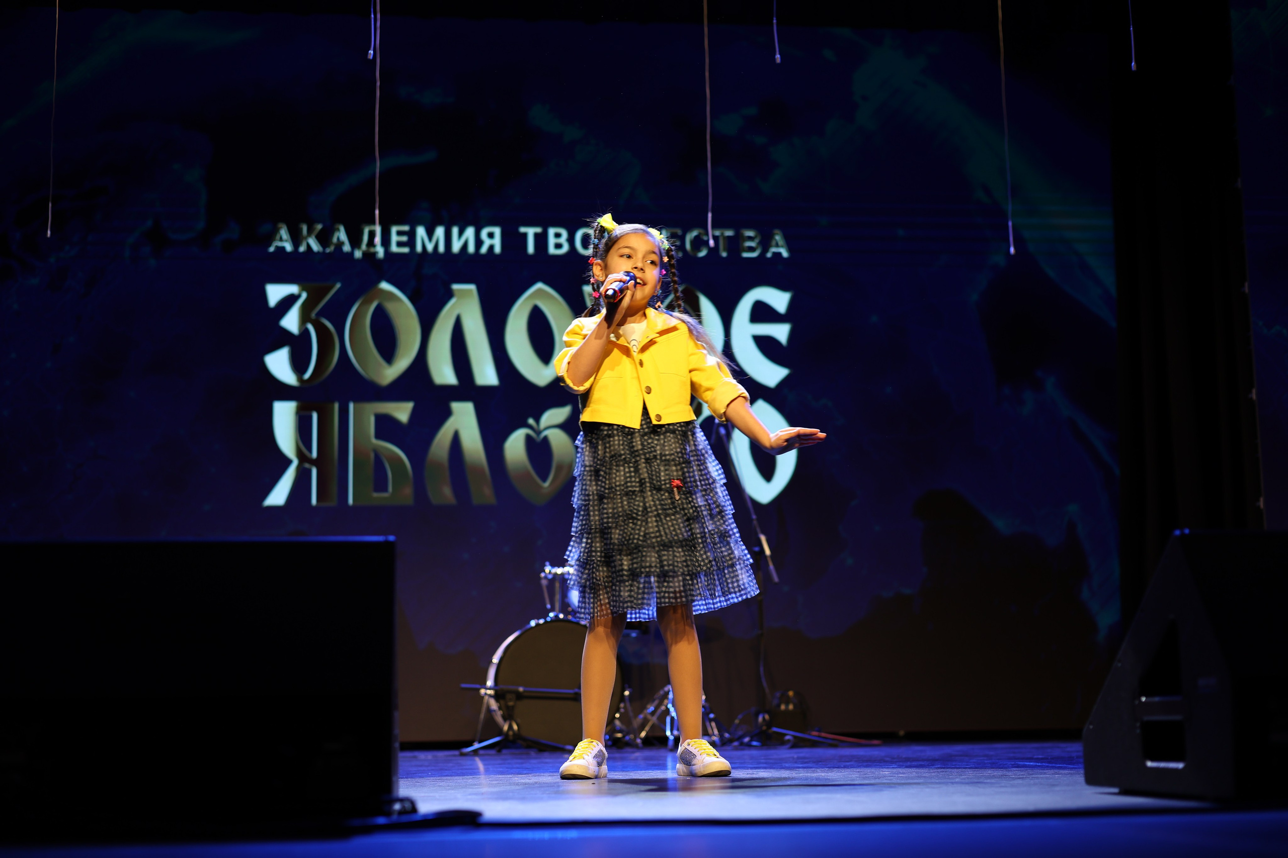 25 января, г. Челябинск. Золотое яблочко