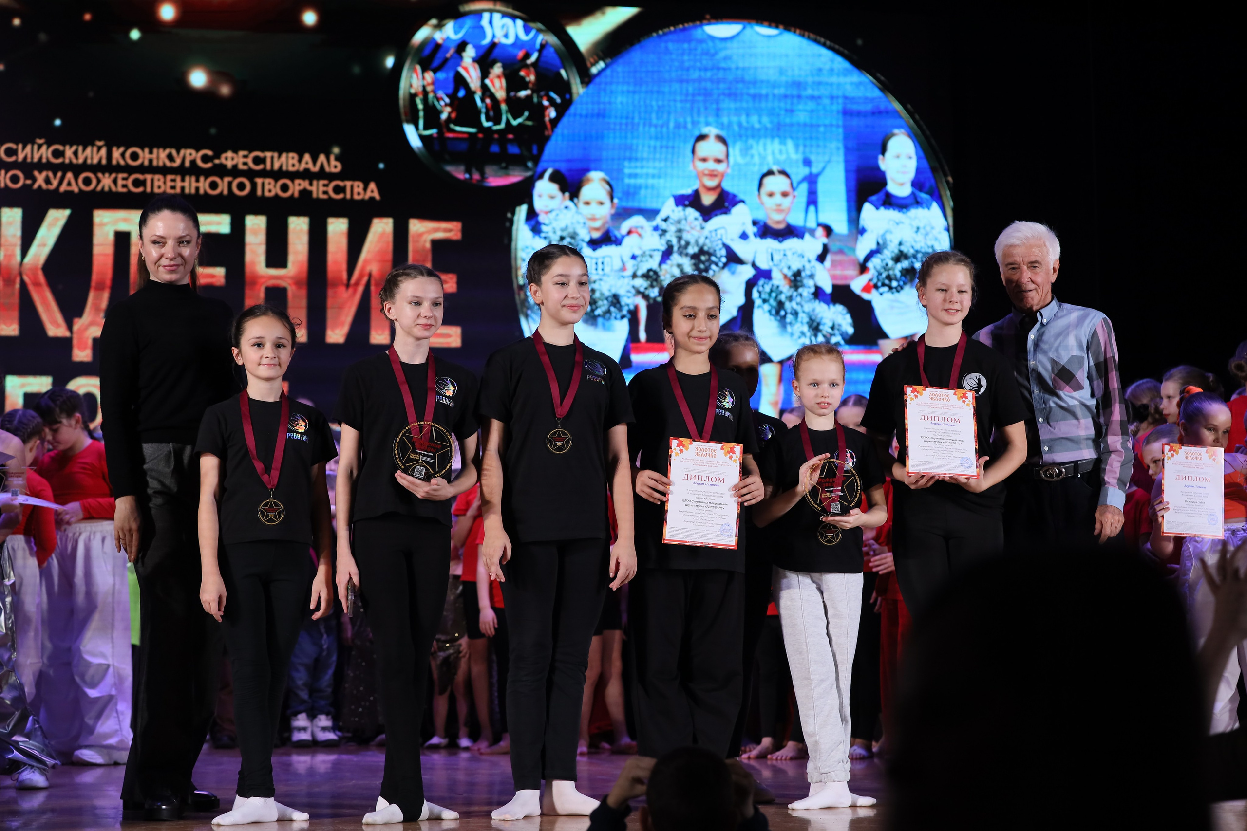 4 ноября, блок 1, награда, г. Краснодар. Золотое яблочко