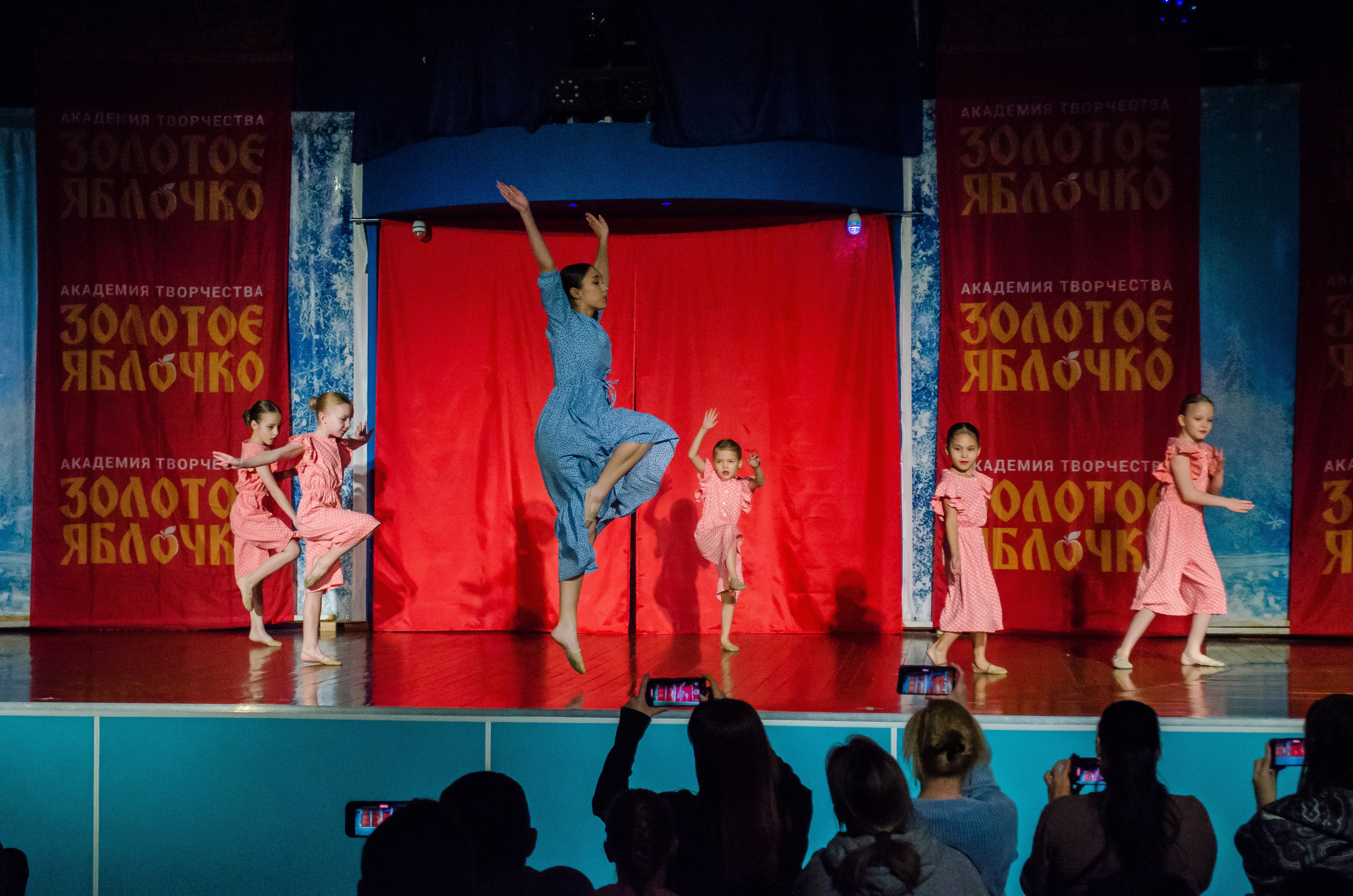 14 декабря, г. Омск. Золотое яблочко