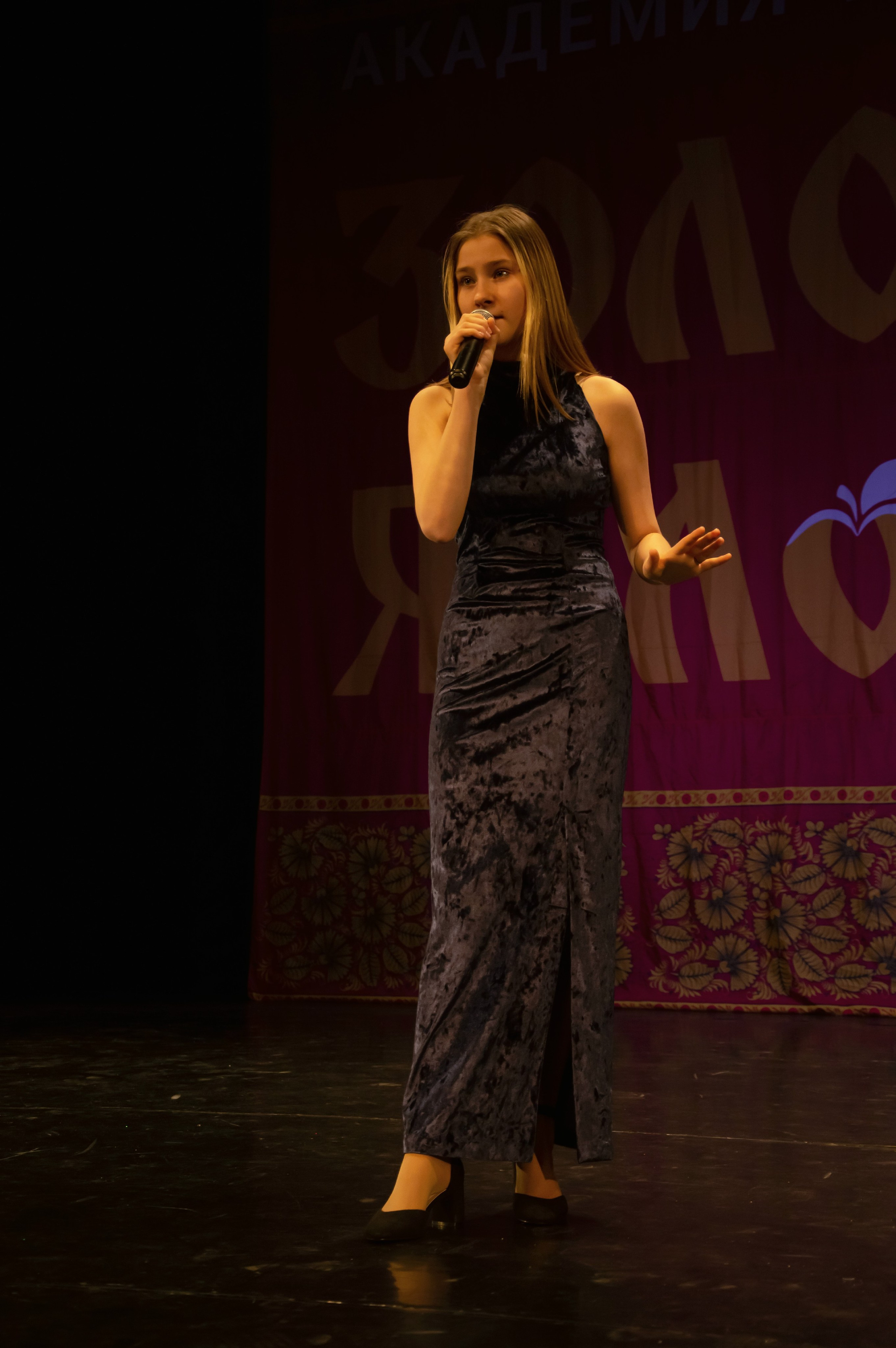 15 февраля, г. Калининград. Золотое яблочко