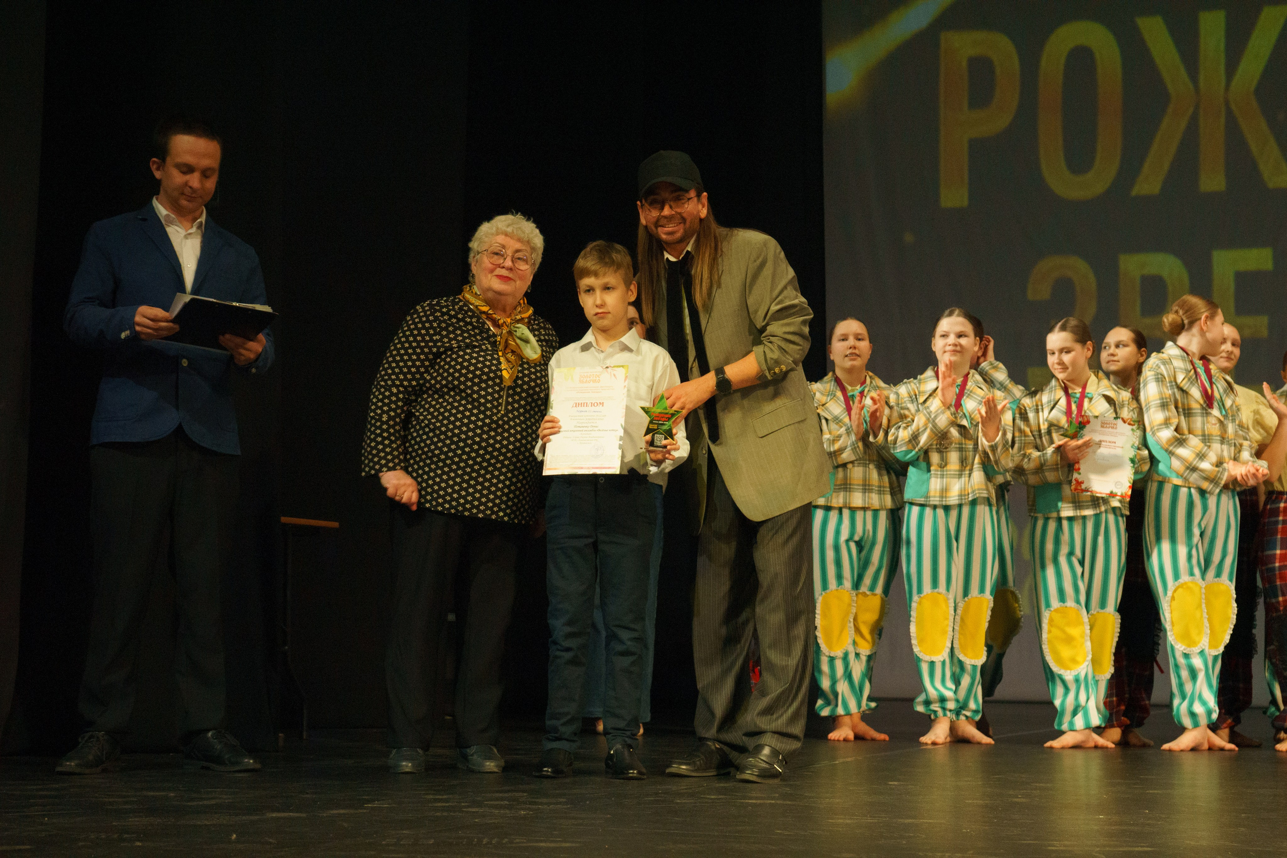 04 мая, г. Архангельск. Золотое яблочко