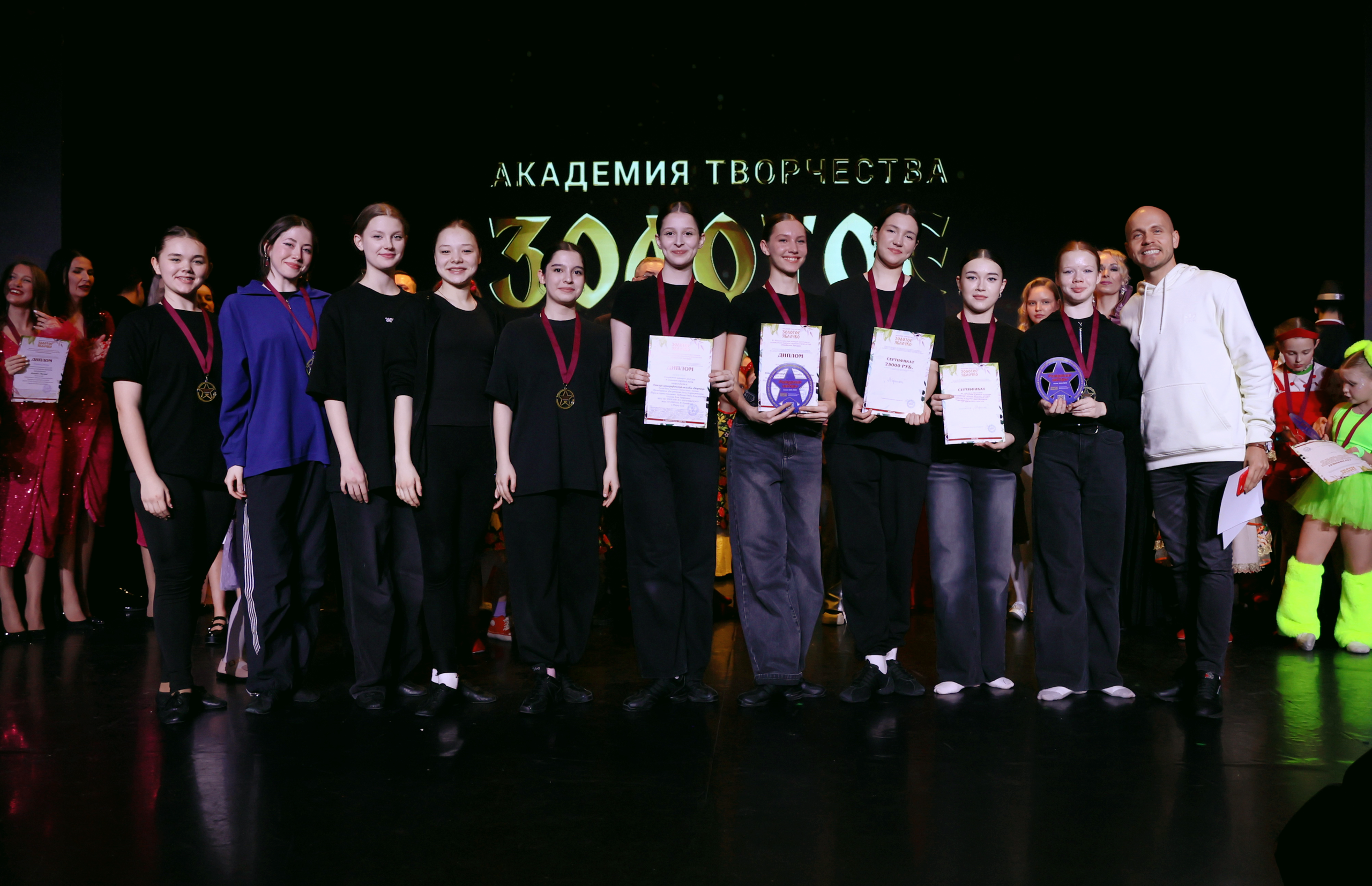 7 марта, часть 2, г. Нефтеюганск. Золотое яблочко