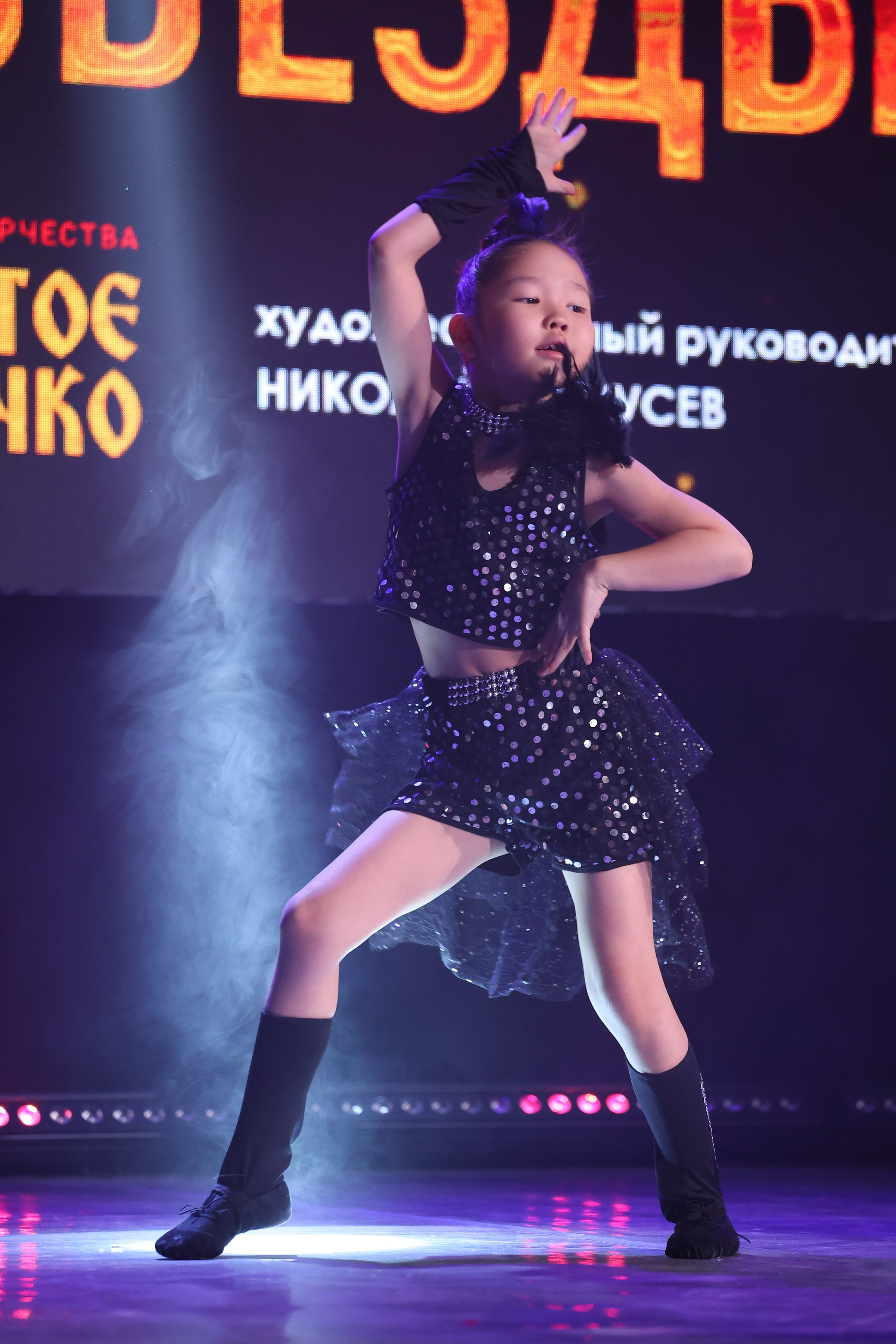 22 марта, г. Владивосток. Золотое яблочко