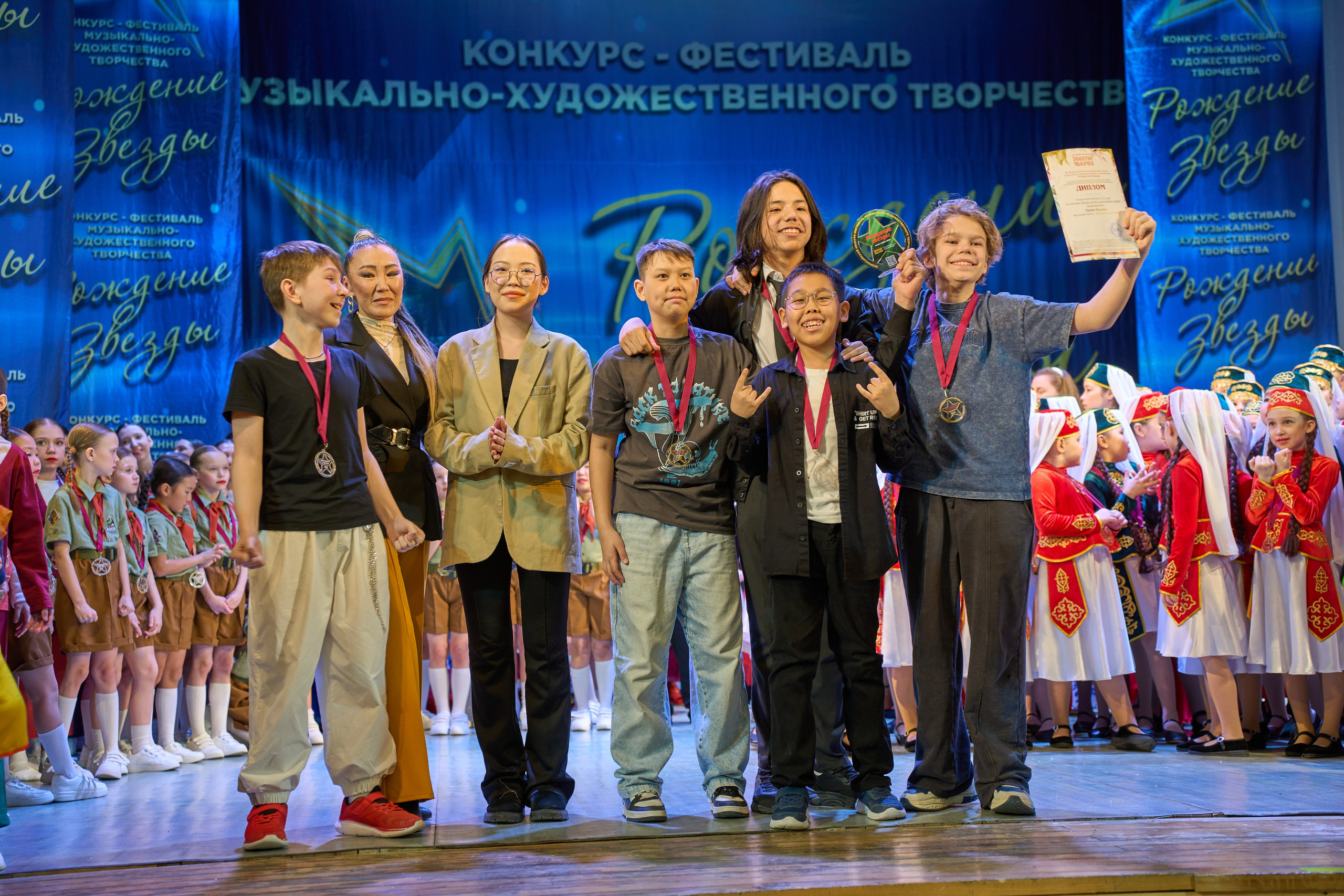 23 марта, г. Якутск. Золотое яблочко