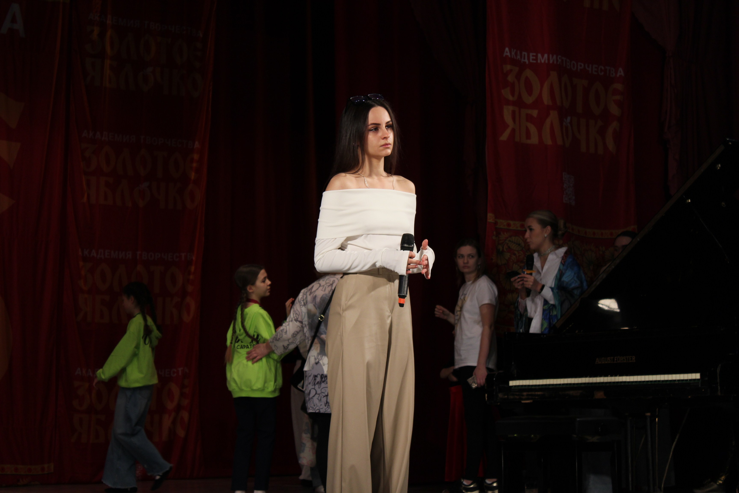 15 марта, г. Саратов. Золотое яблочко