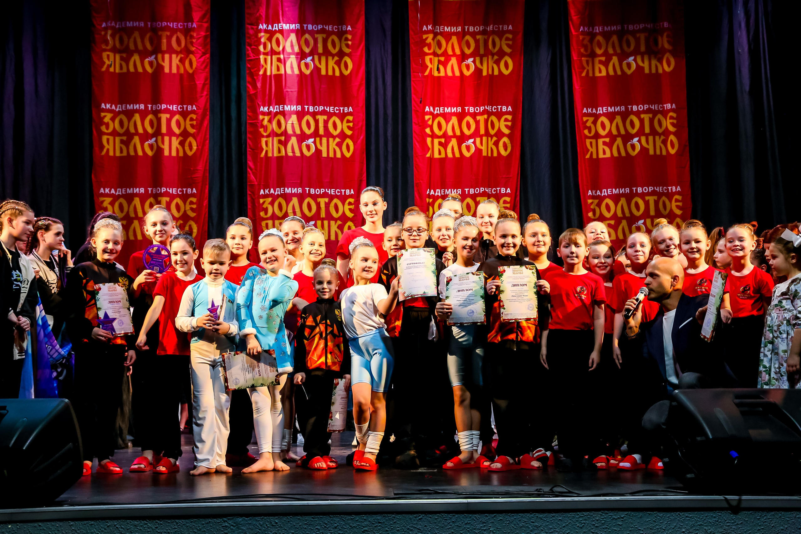 8 февраля, г. Псков. Золотое яблочко