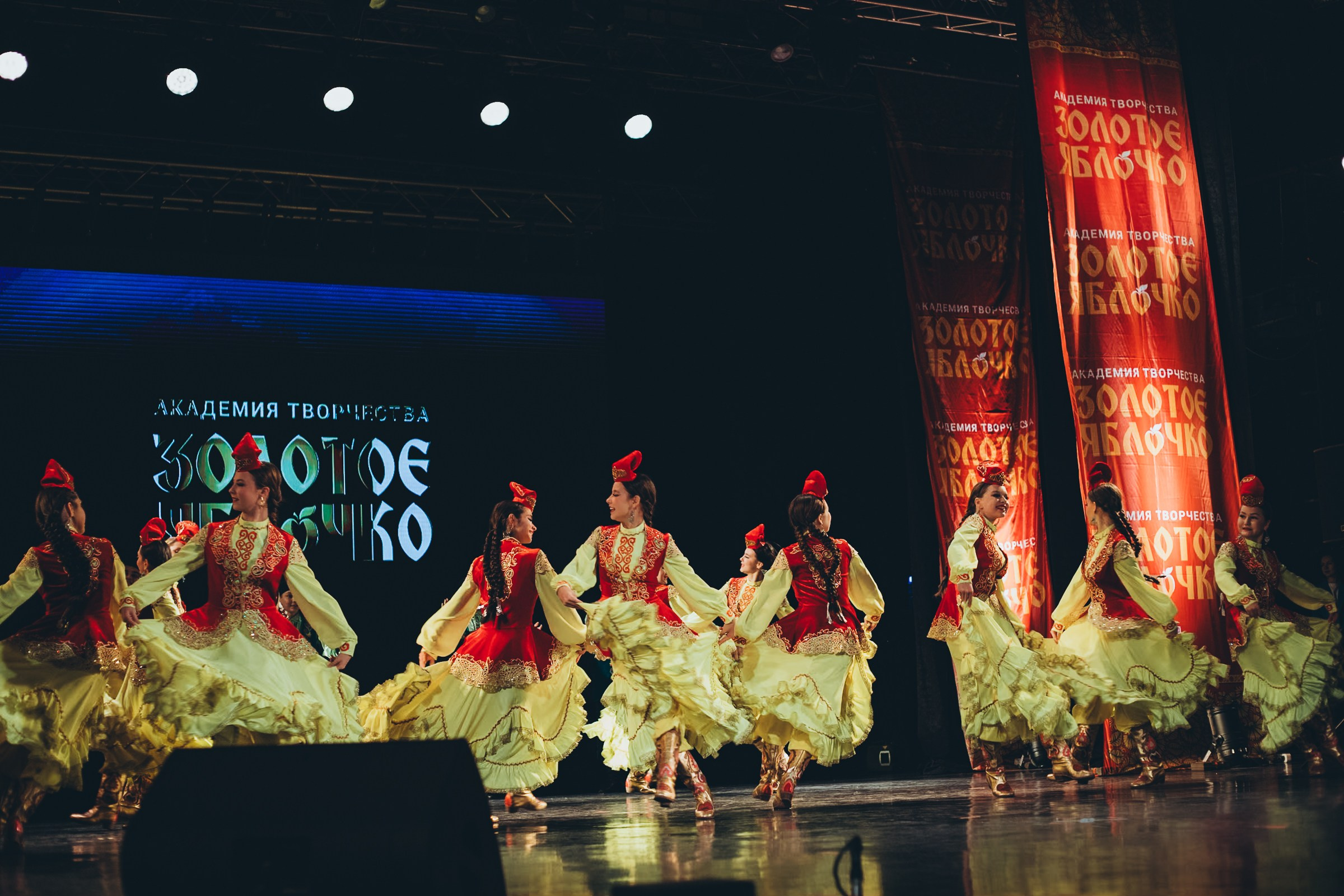 9 ноября, г. Екатеринбург. Золотое яблочко